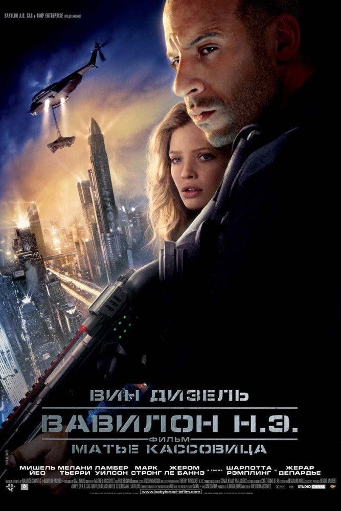 Babylon A.D.
