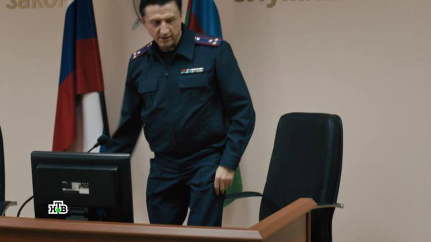 «Частная версия», 2 серия
