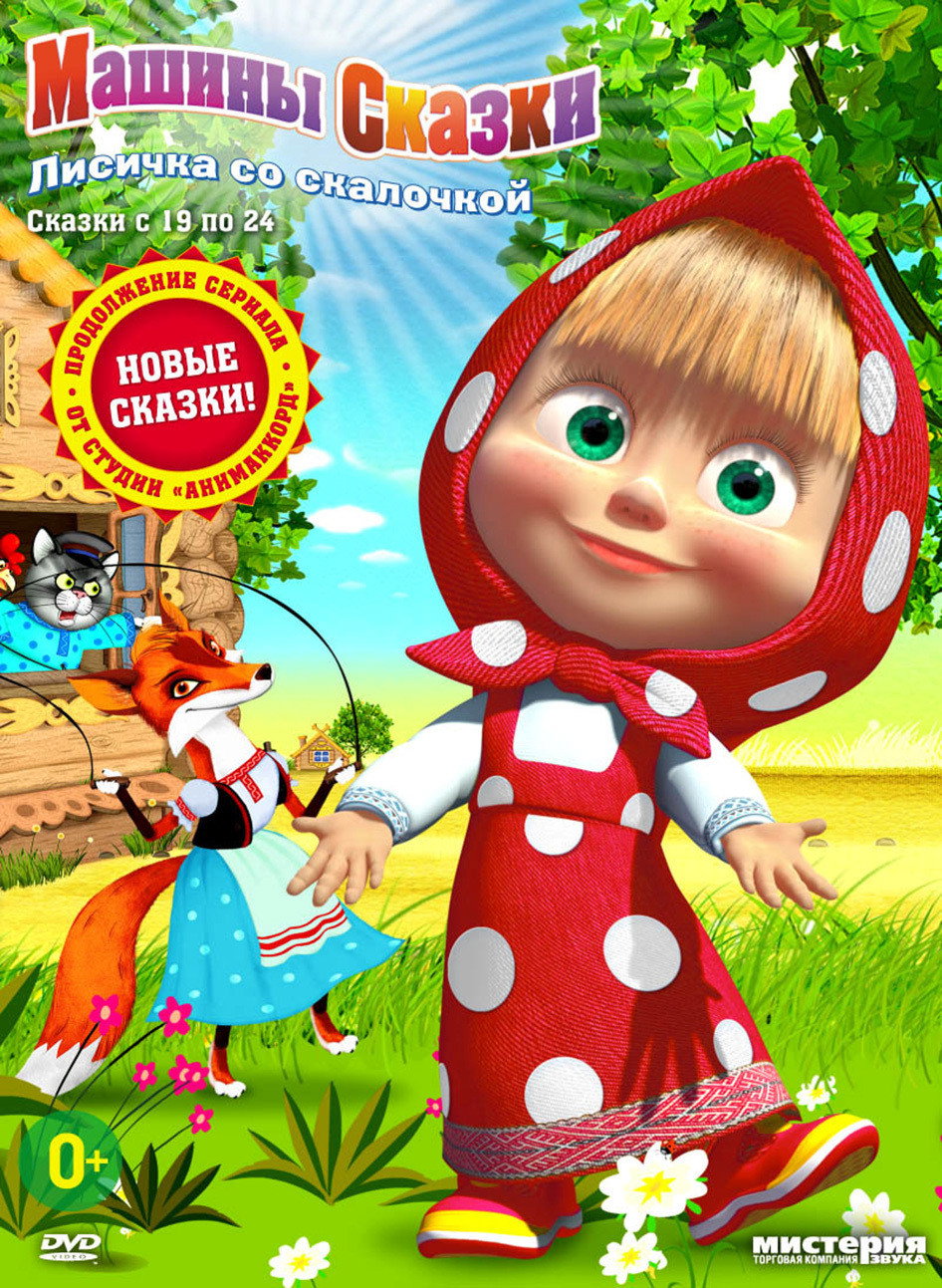 Сезон 1