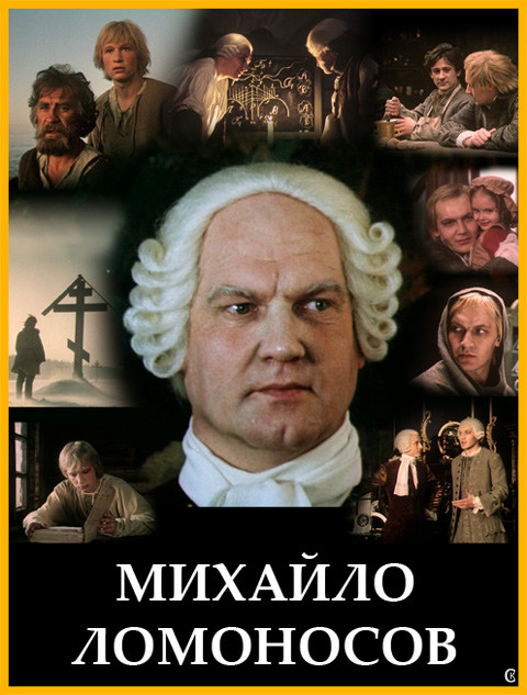 Сезон 1