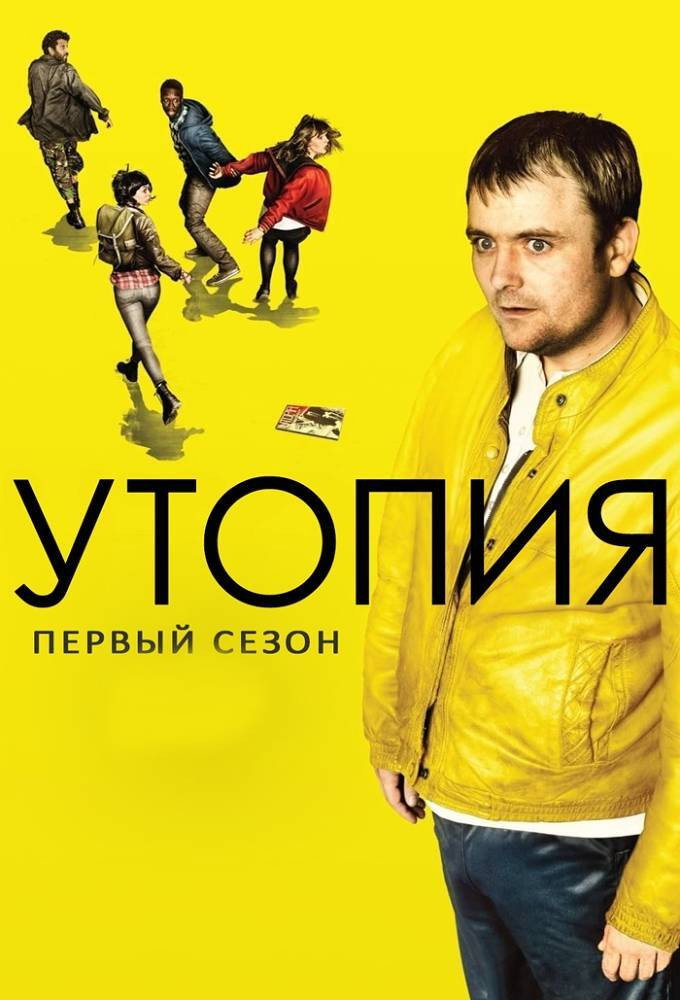 Season 1