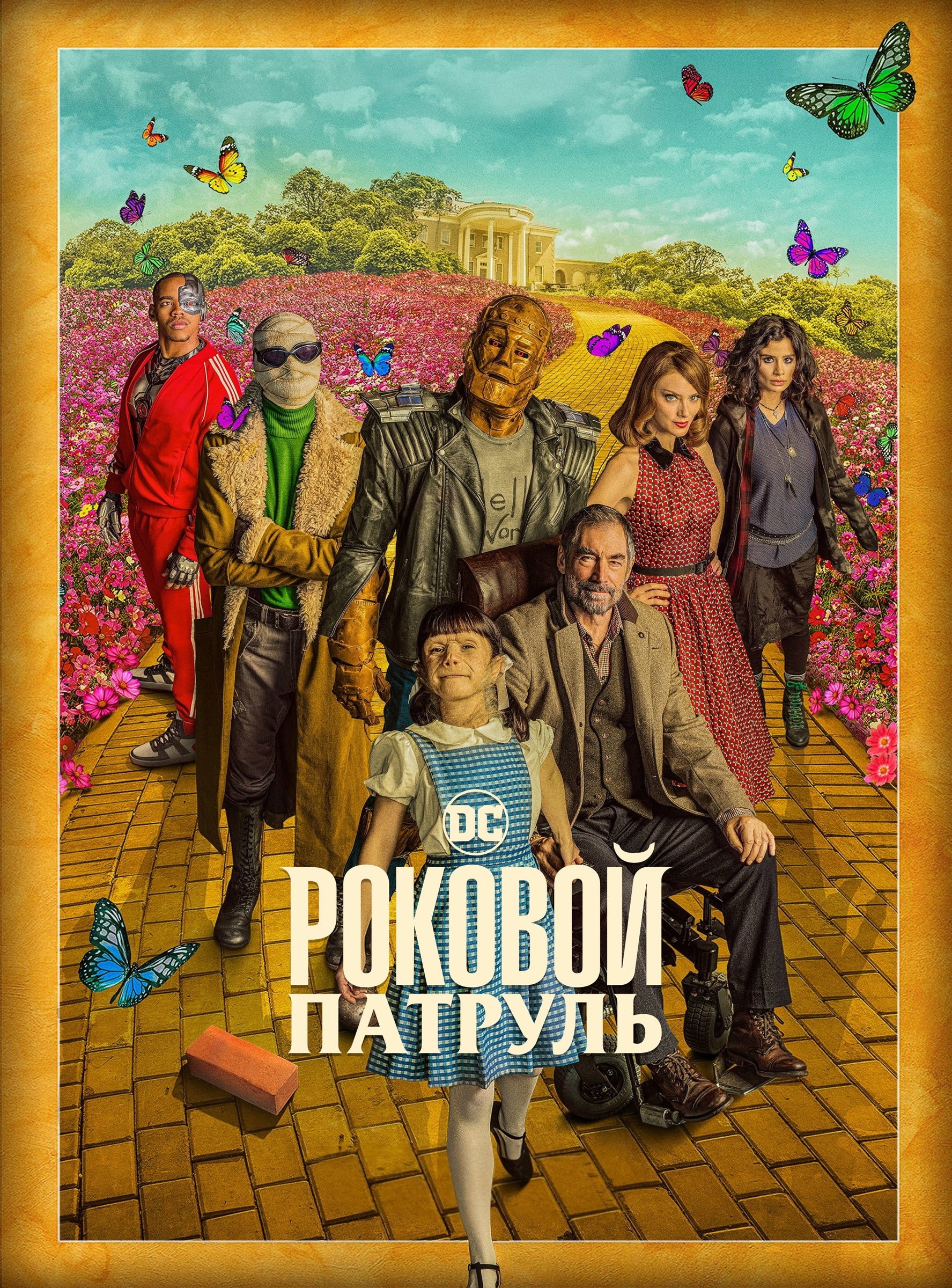 Season 2