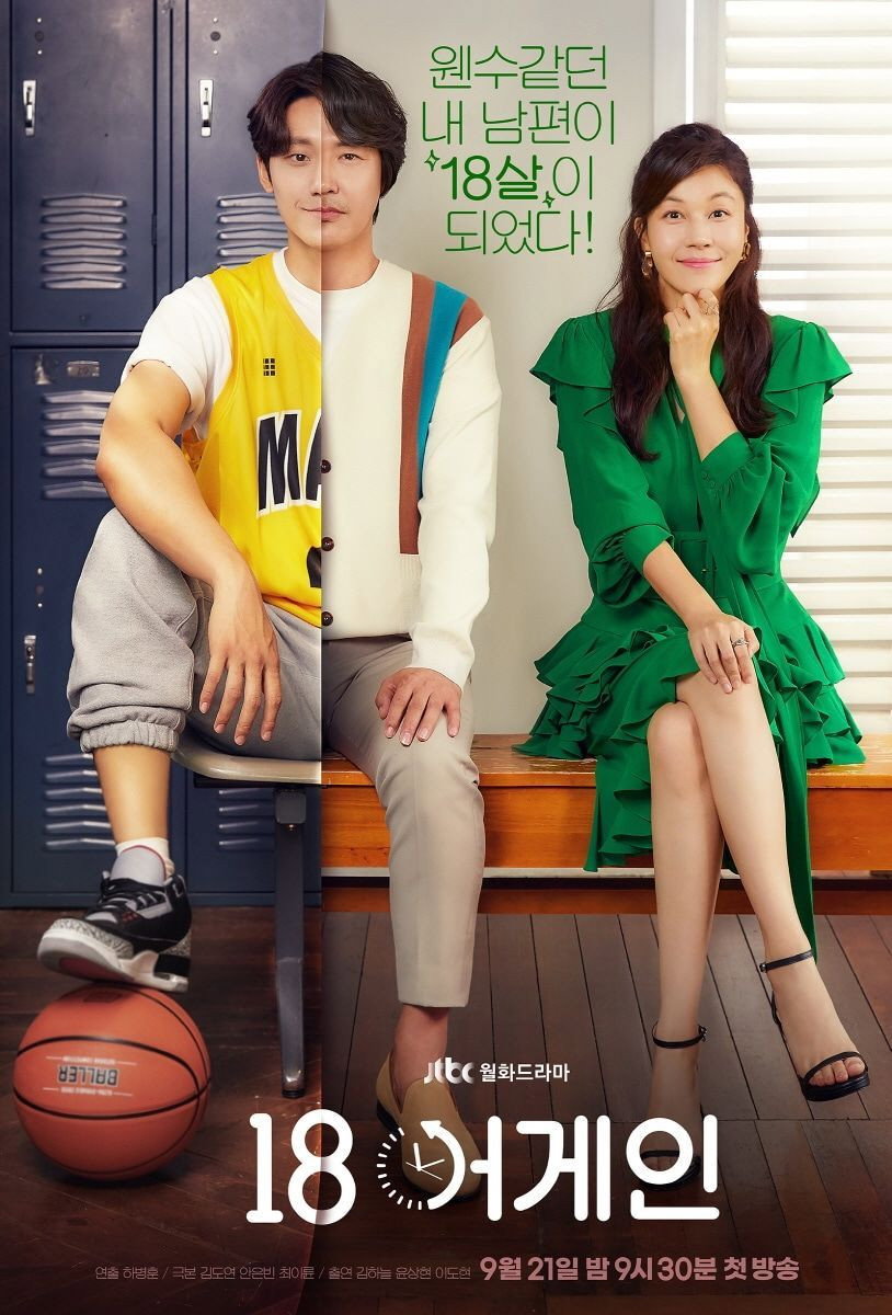 Season 1