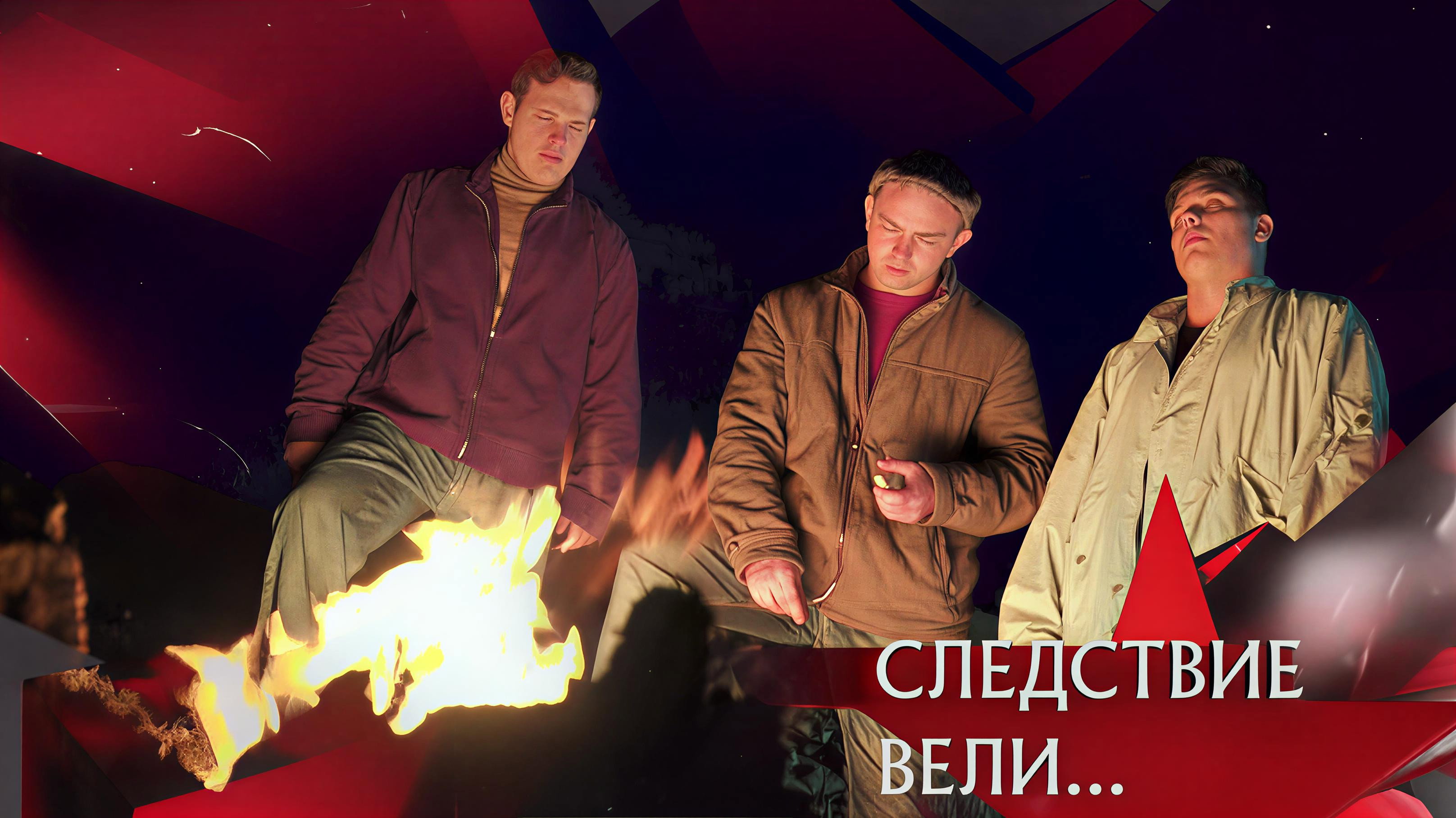 Посмотри на небо!