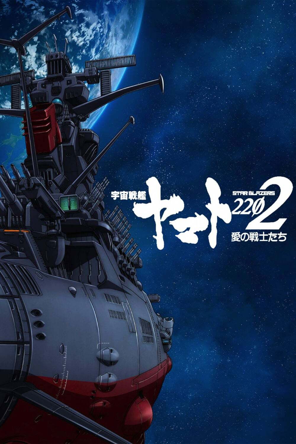 Season 2