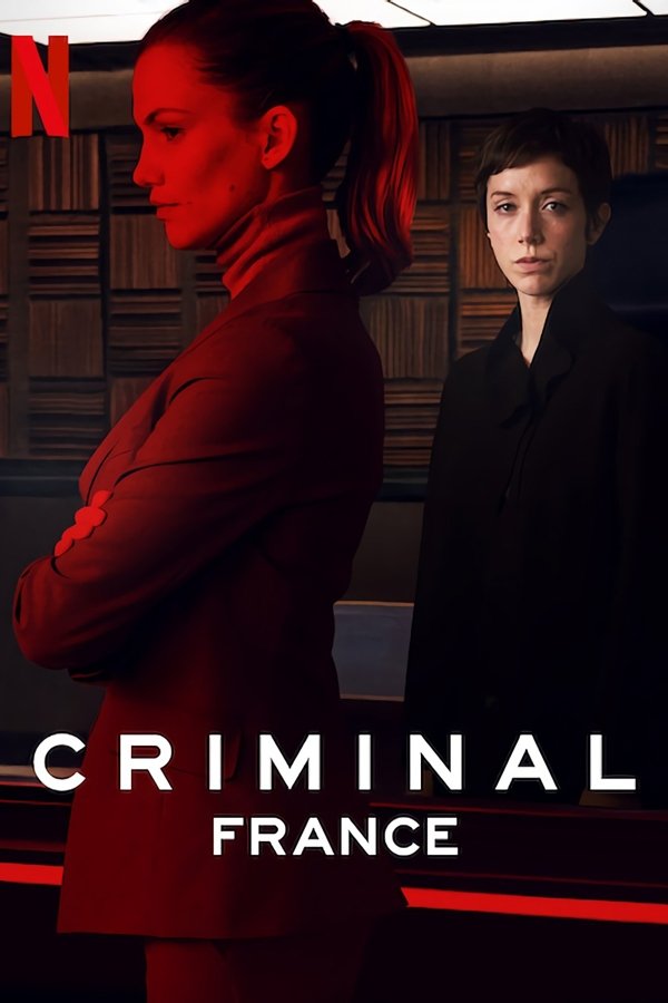 Сезон 1
