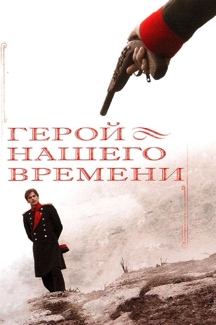 Сезон 1
