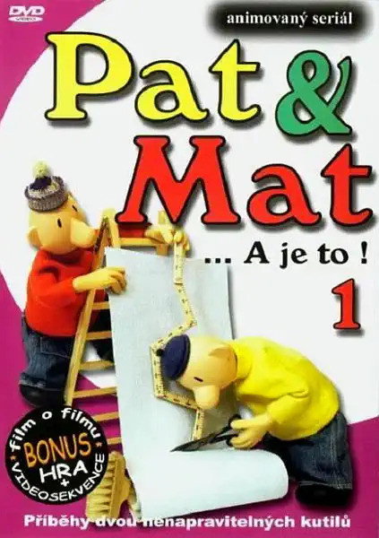 Сезон 1