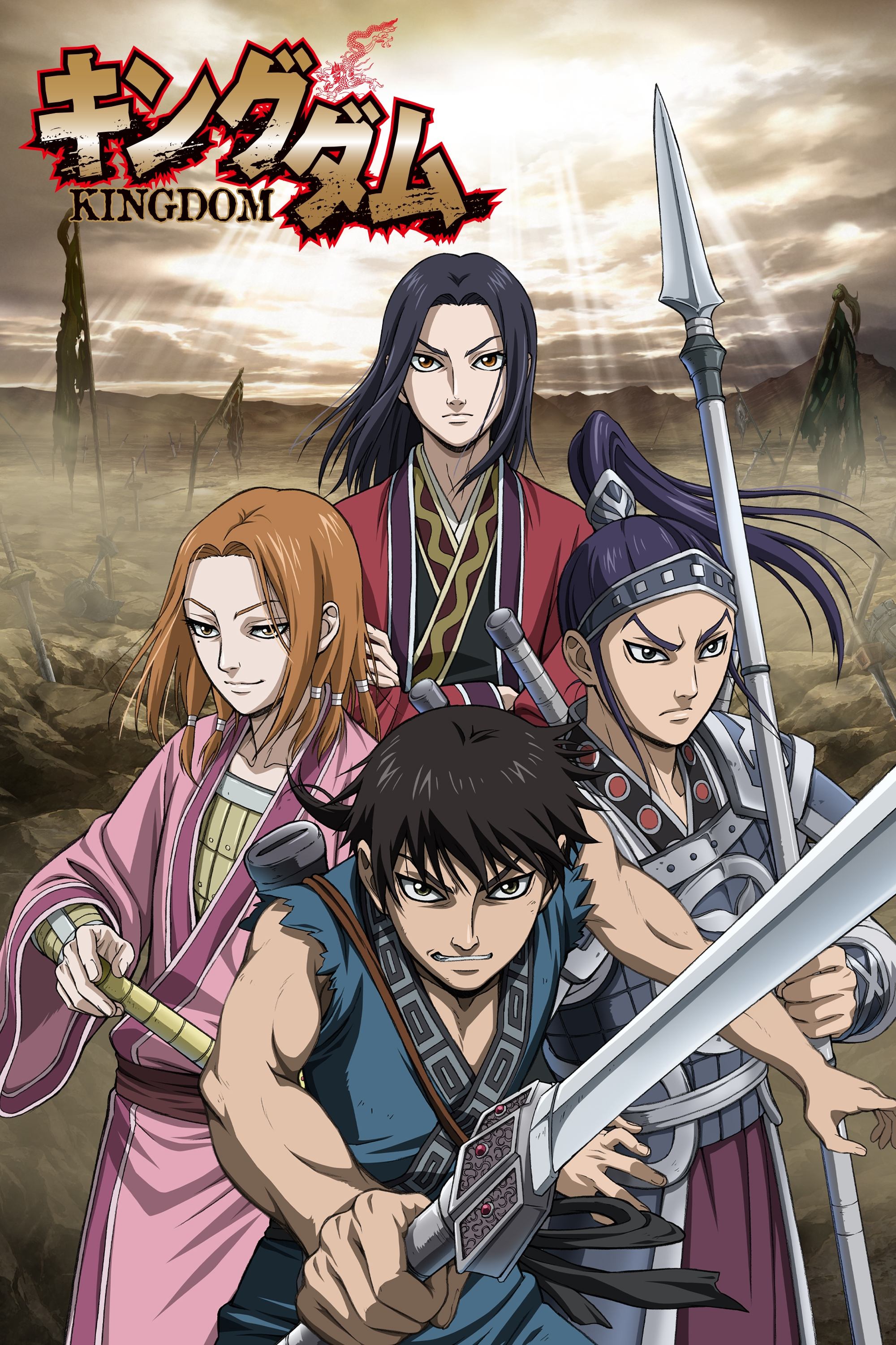 Season 2