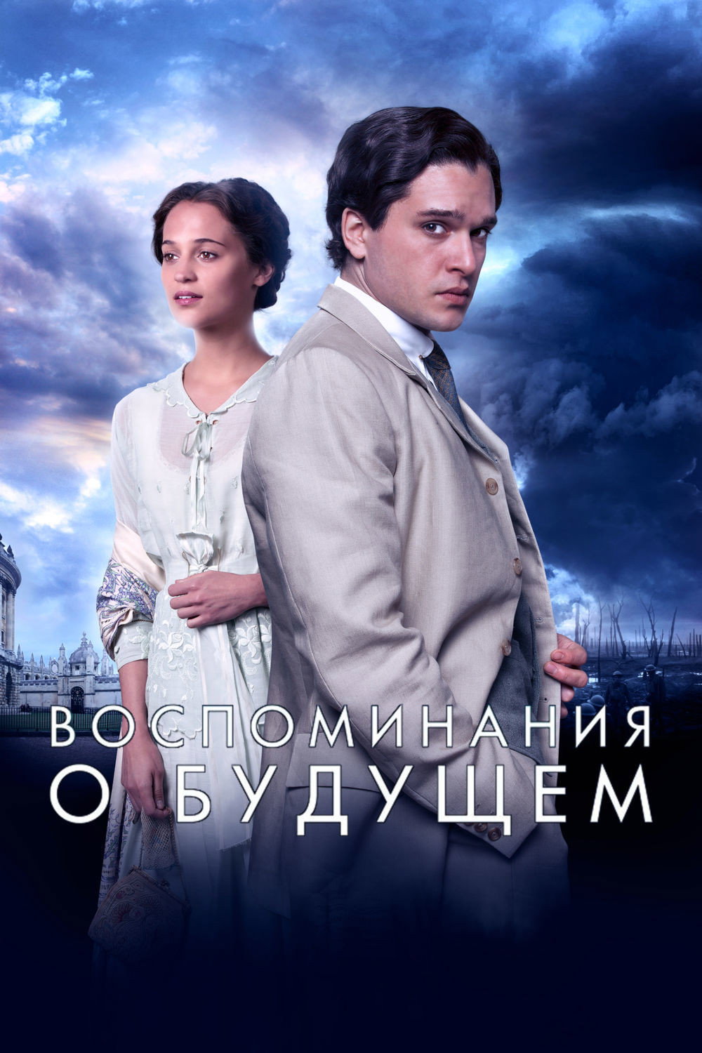 Testament of Youth