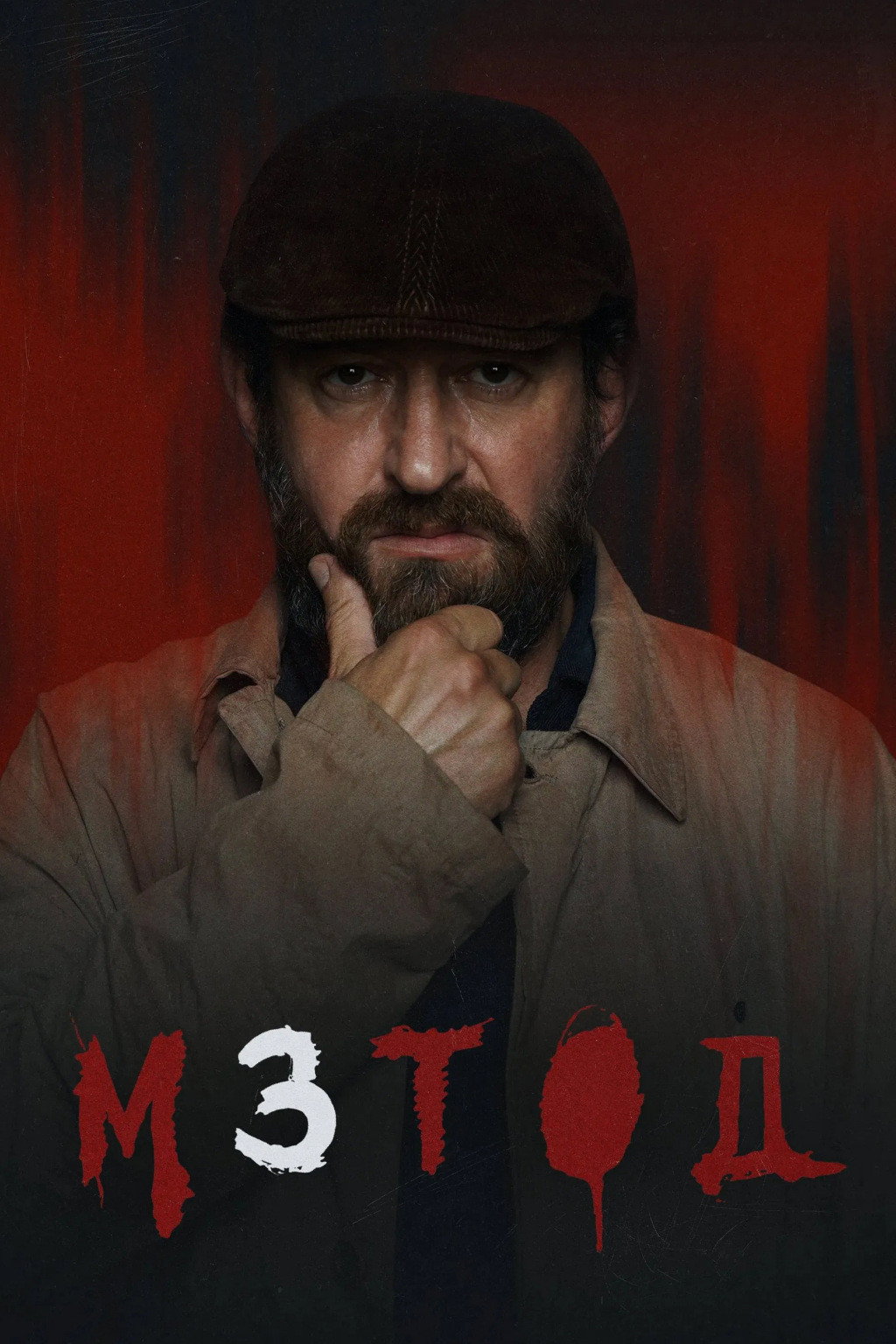 Season 3