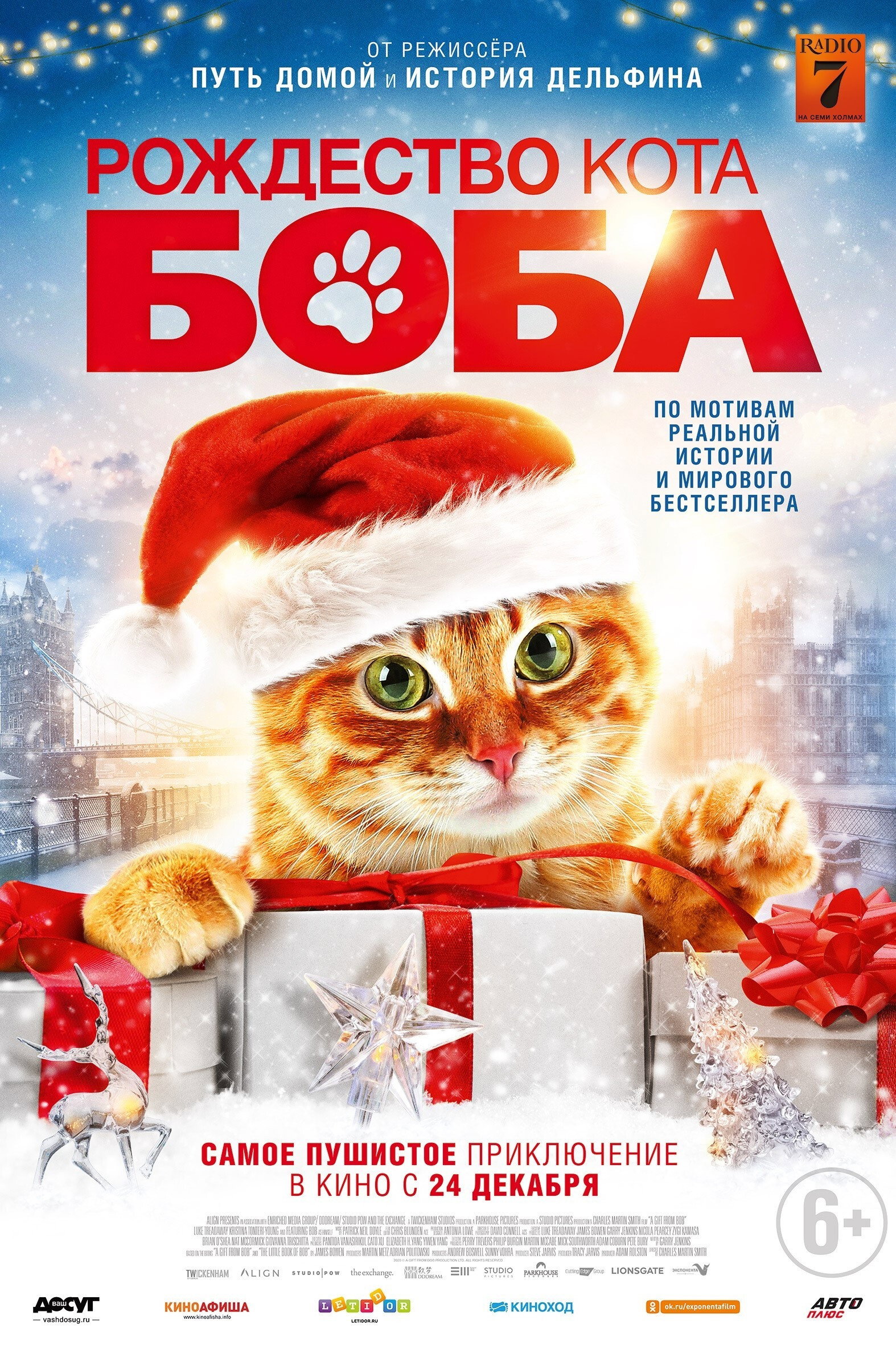 A Christmas Gift from Bob