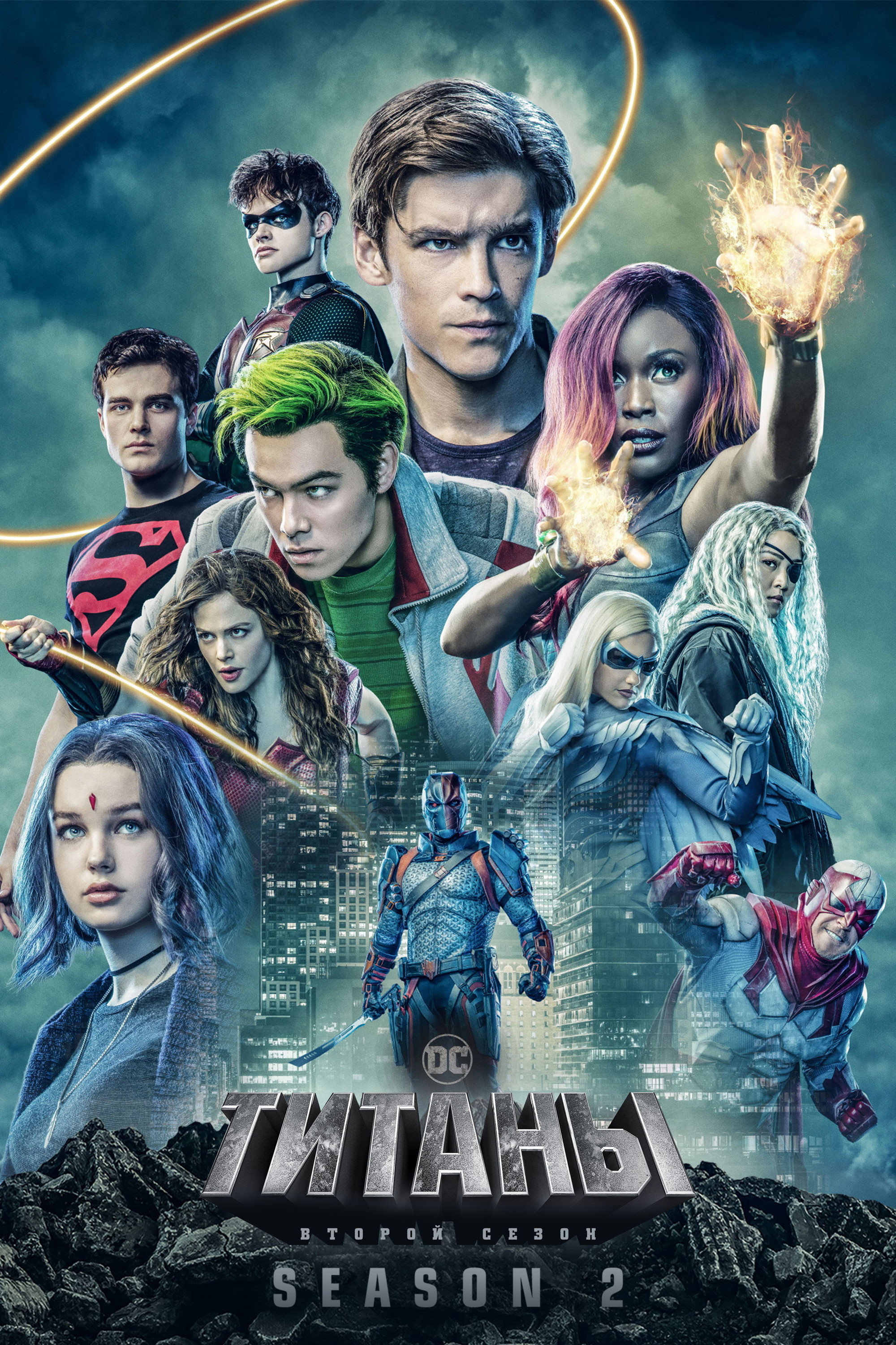 Season 2