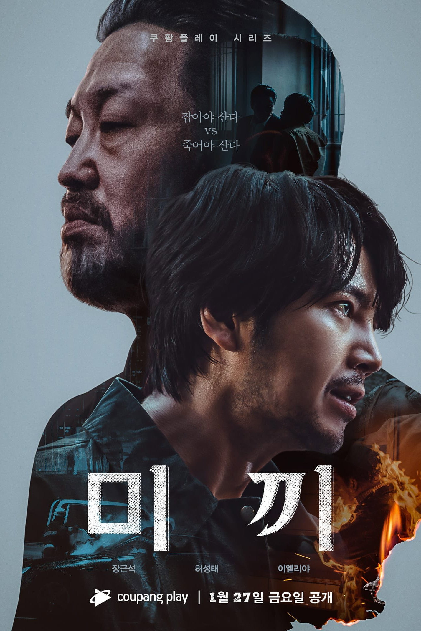 Season 1