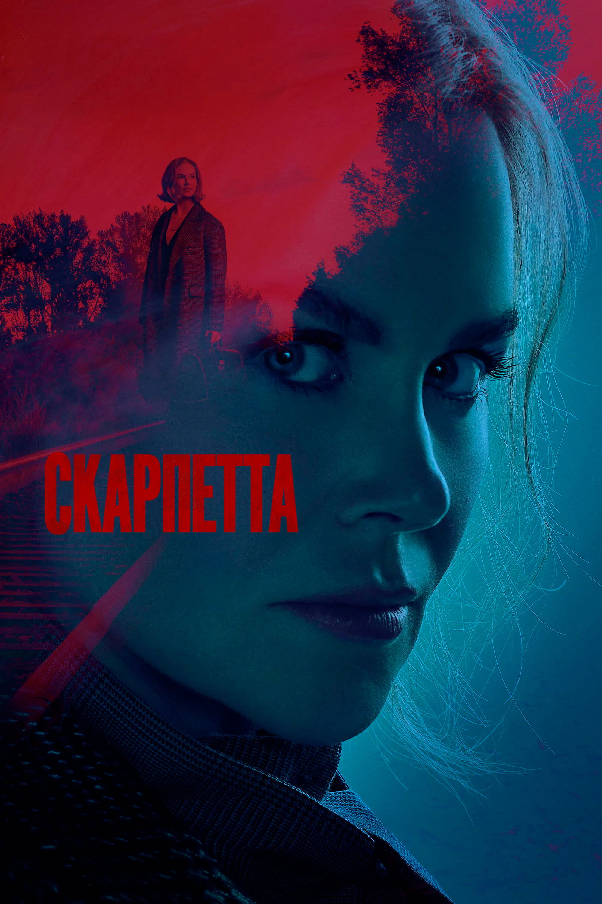 Scarpetta