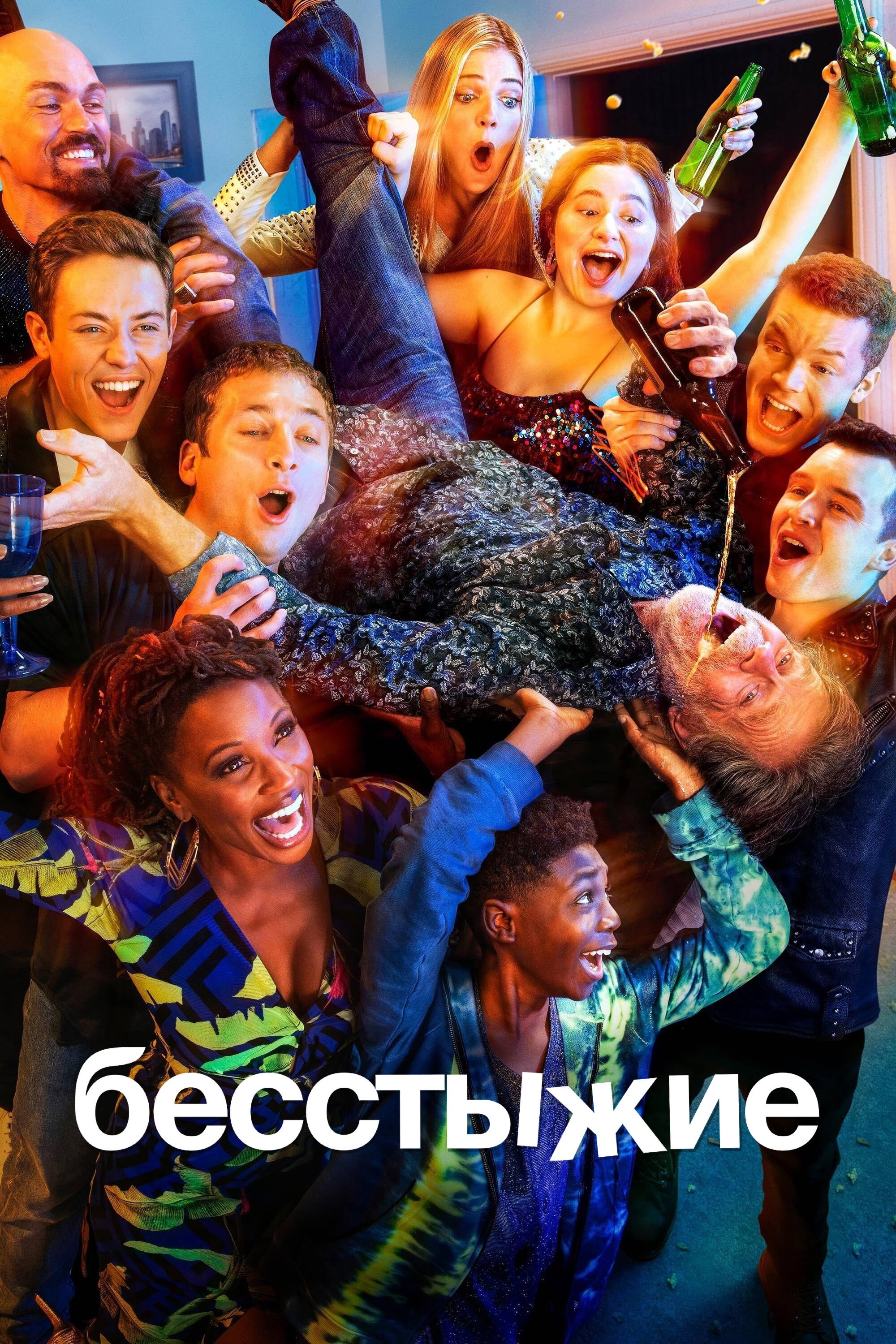 Season 11