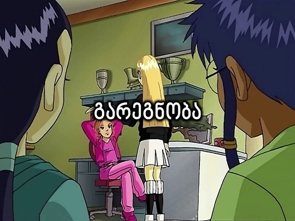 Эпизод 6