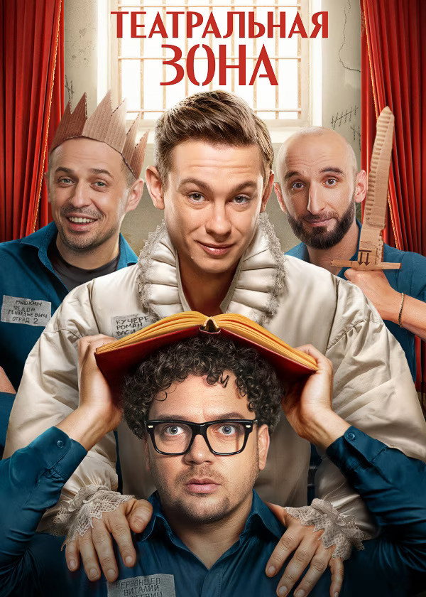 Season 1