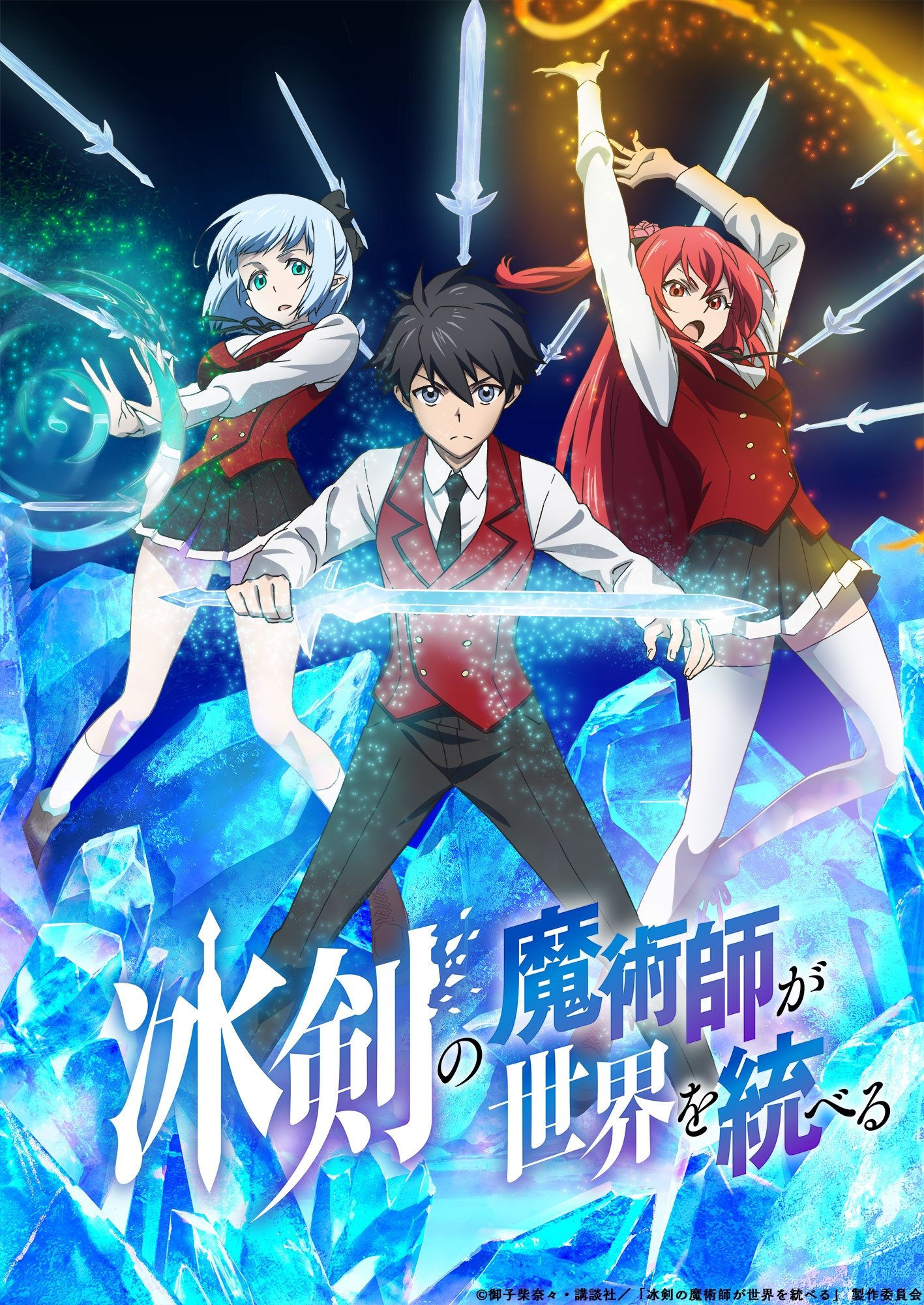Season 1