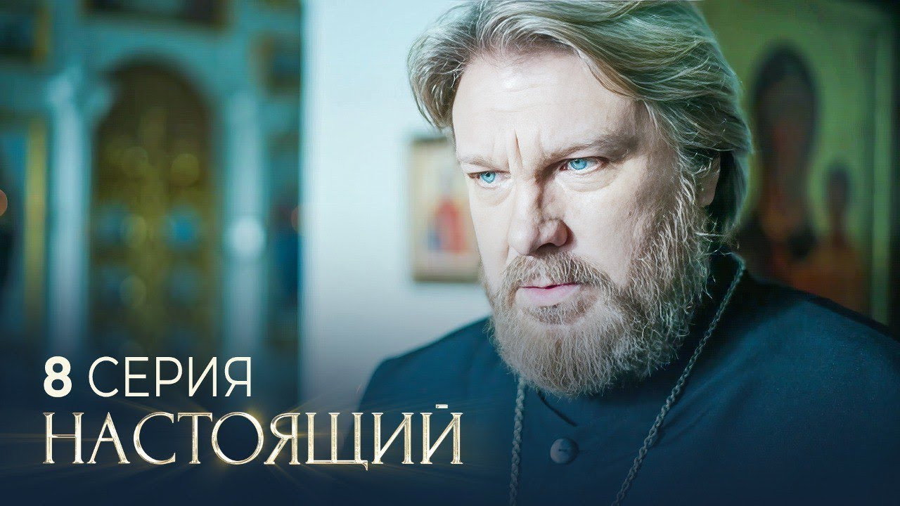 Прости меня