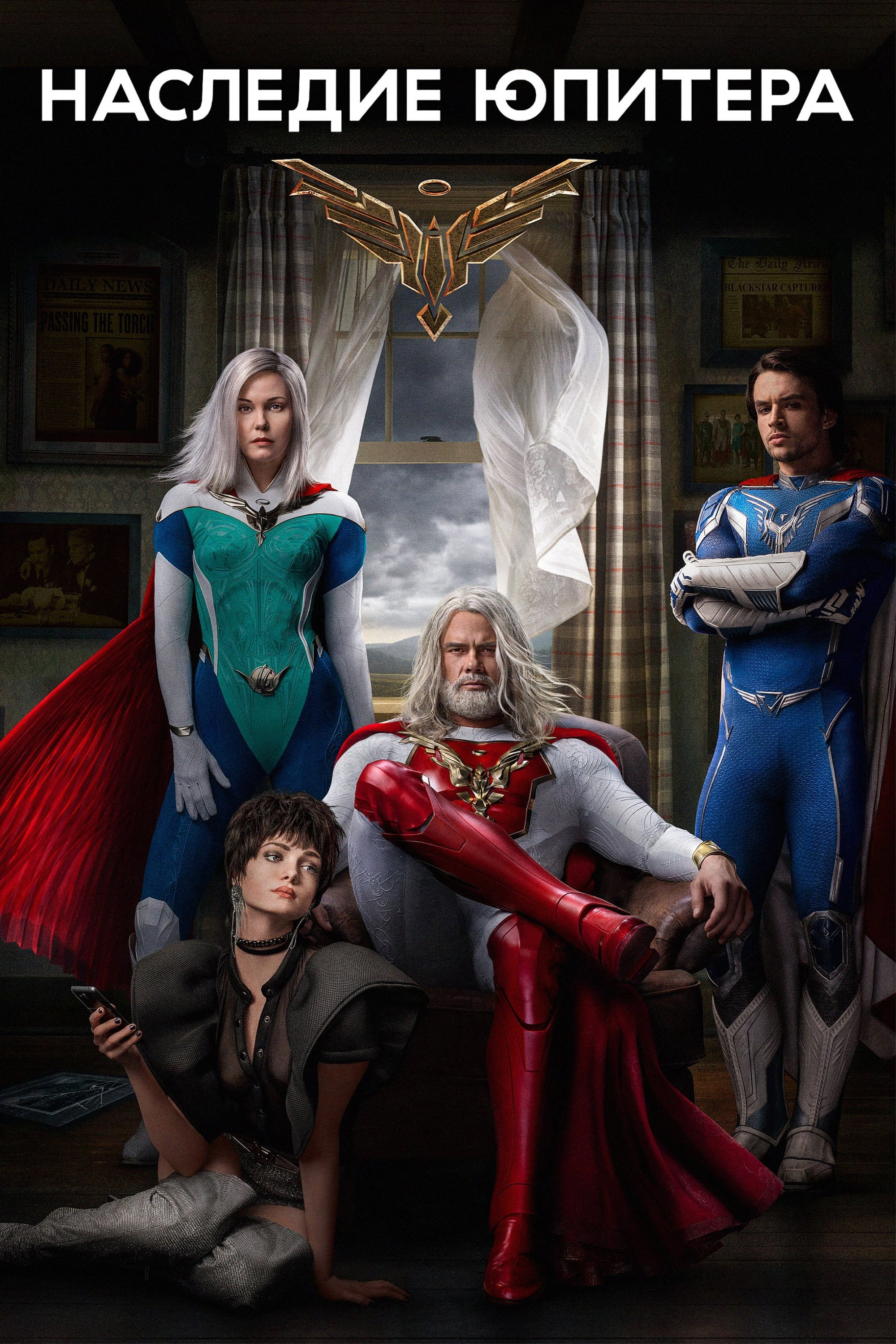 Jupiter's Legacy