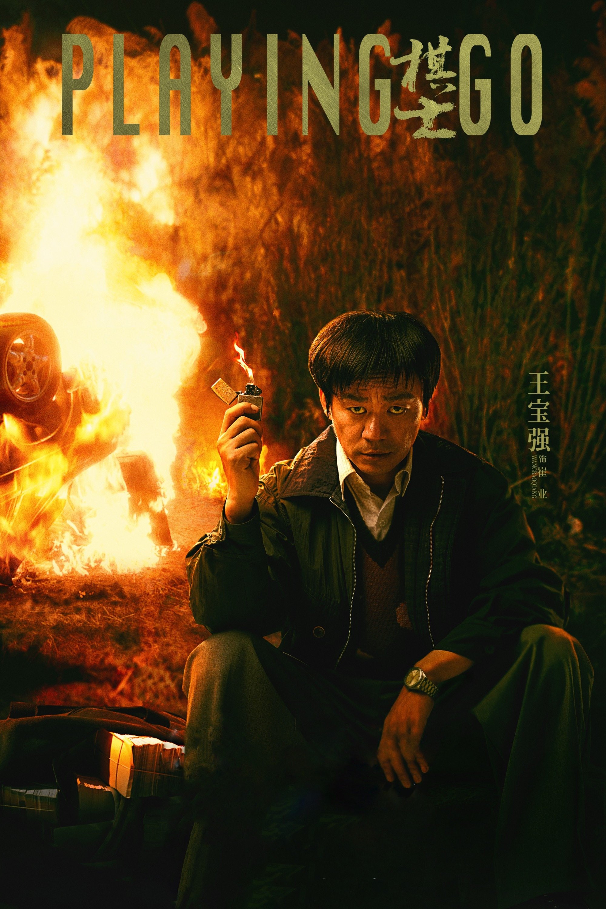 Season 1