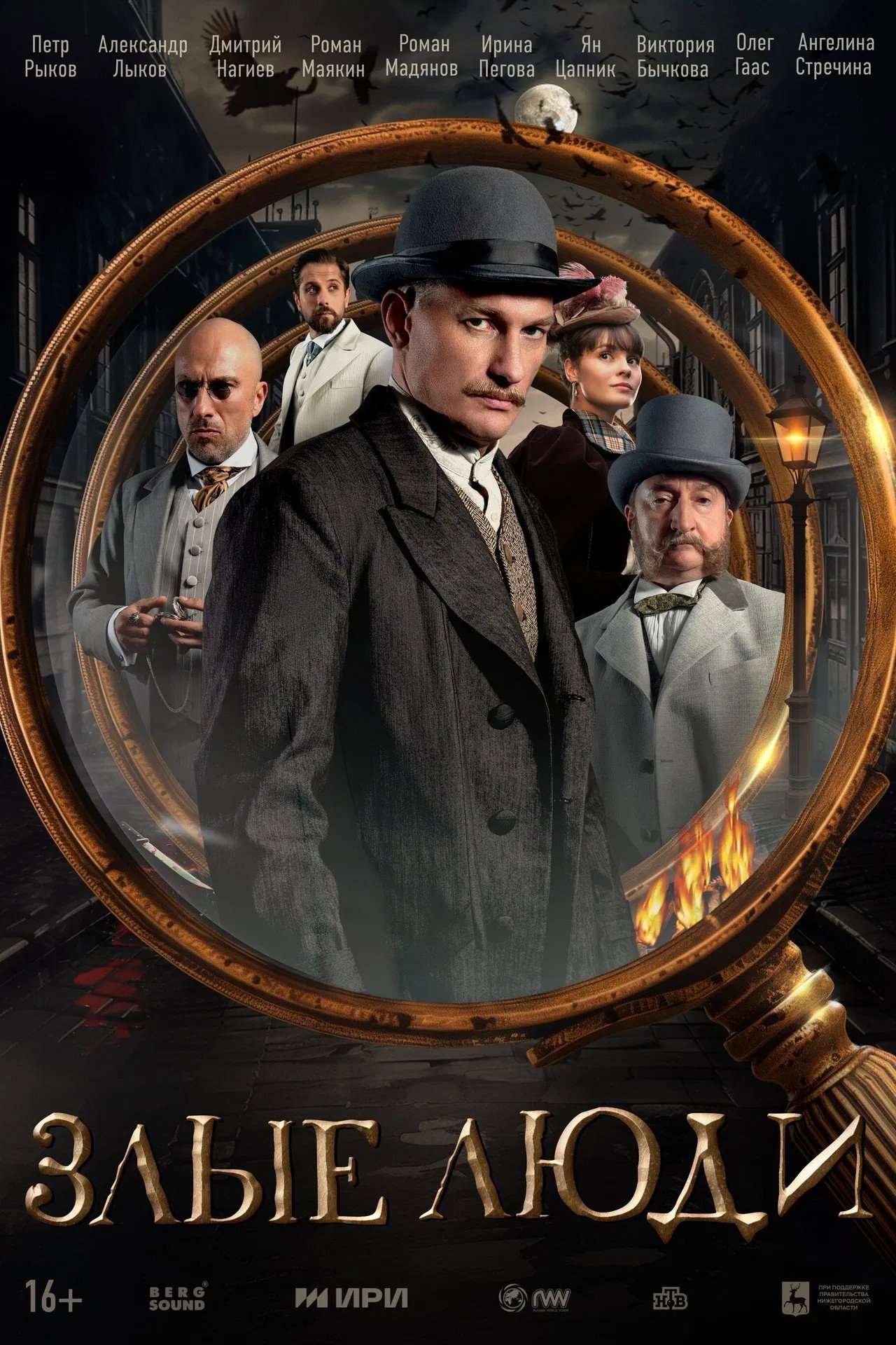 Season 1