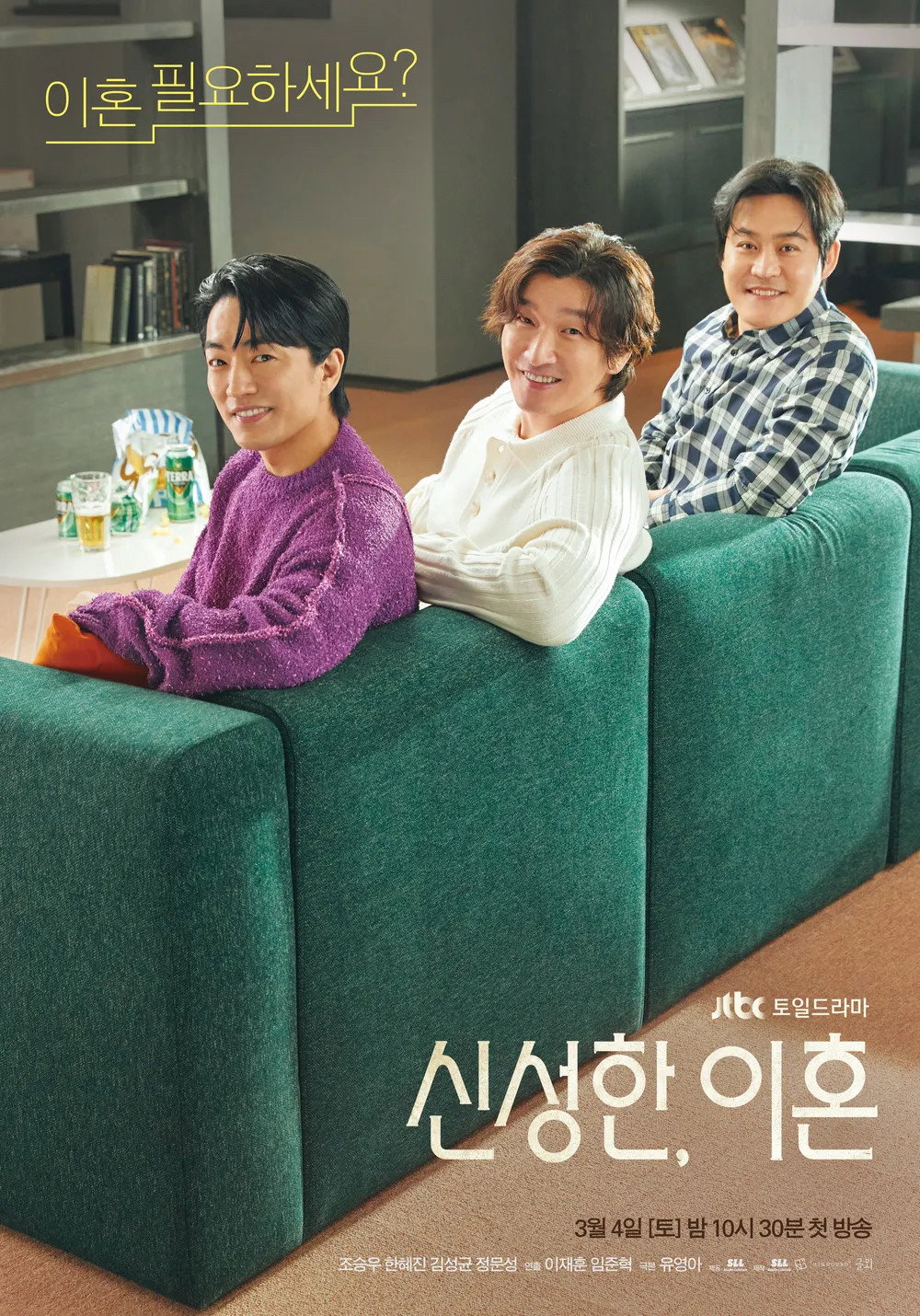 Season 1