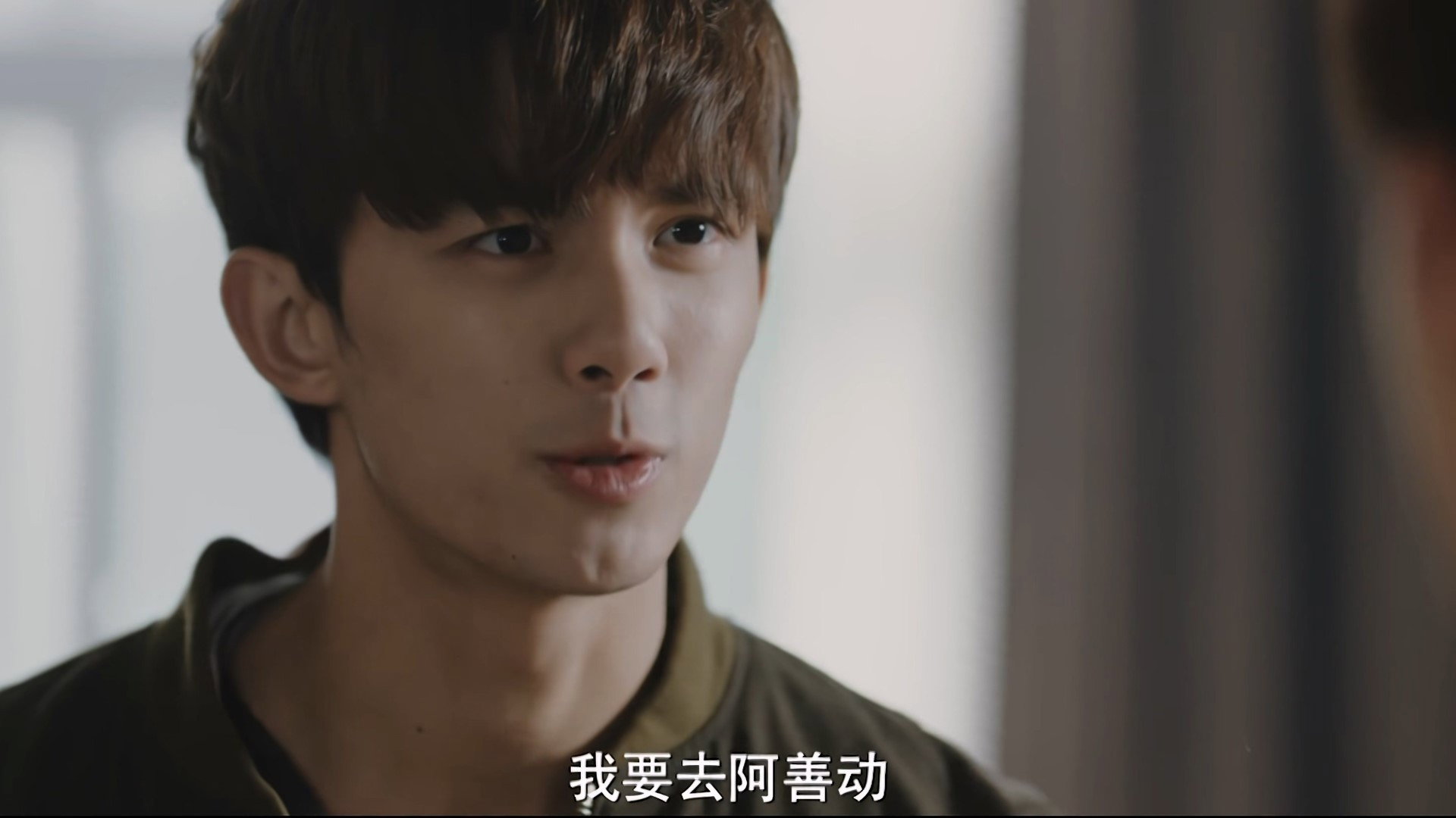Liang Wan Uncovers the Huo Central Officer