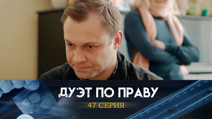 Фильм 24. Серия 1