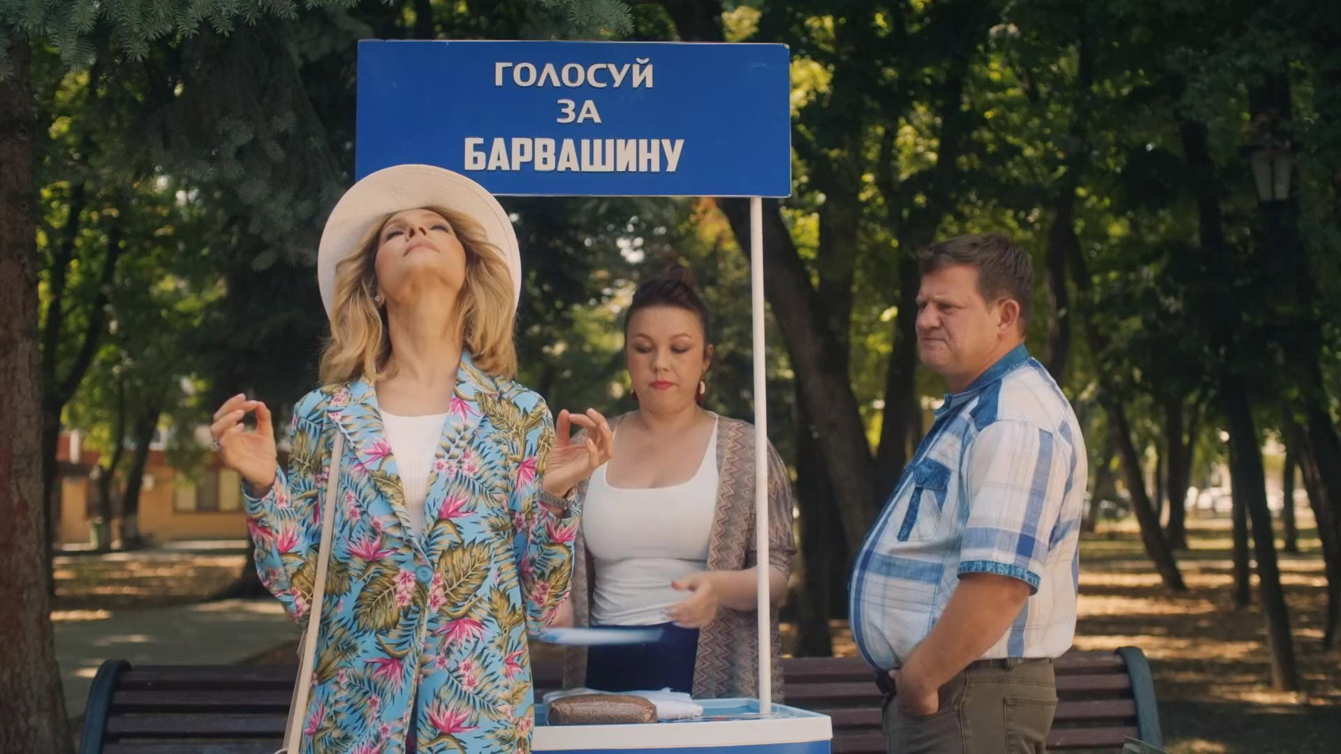 Эпизод 4