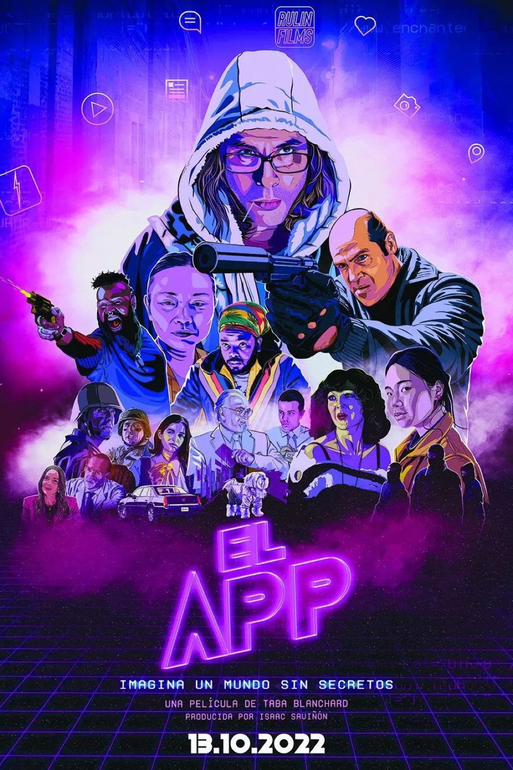 Приложение
