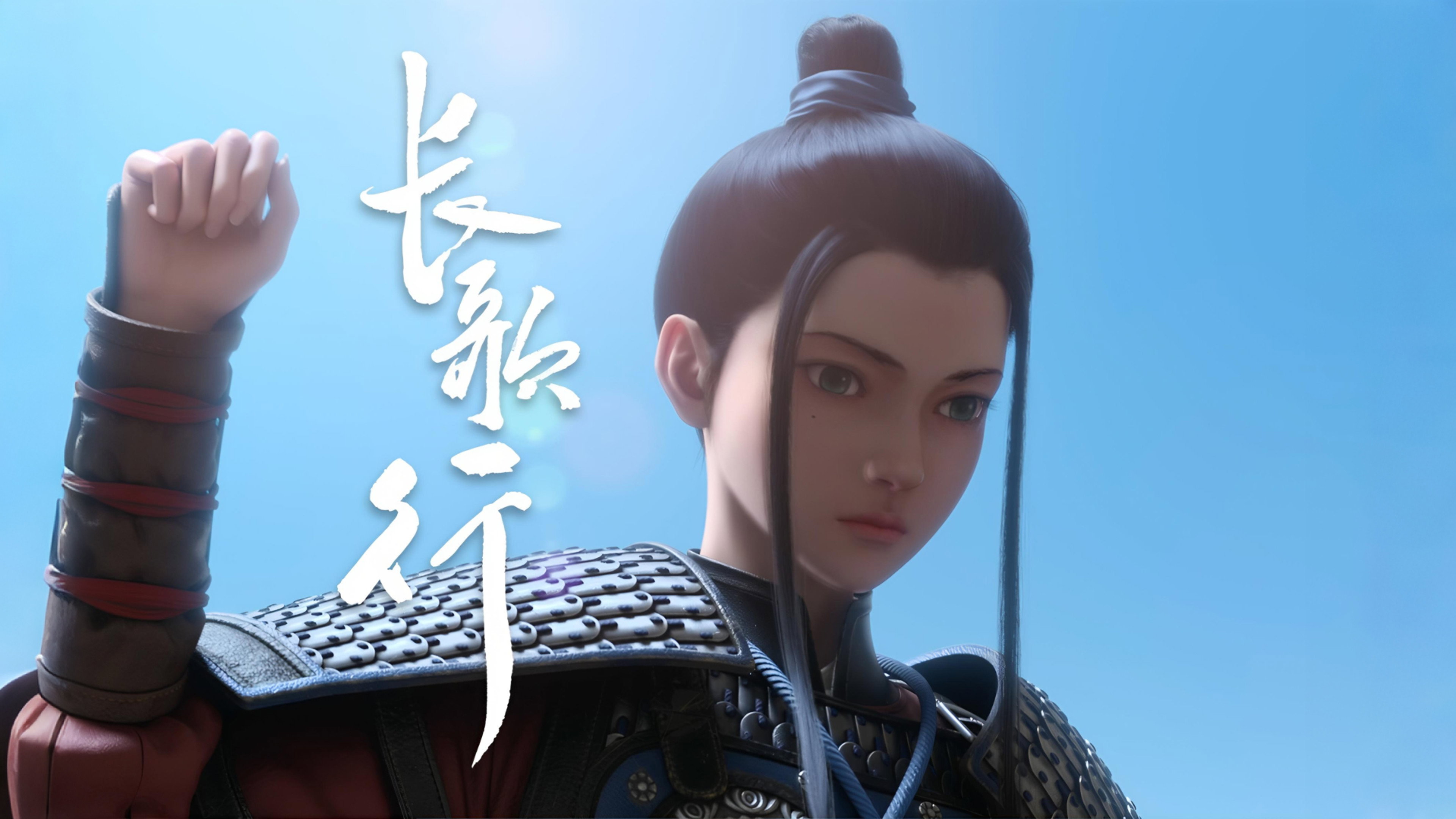 Episode 11