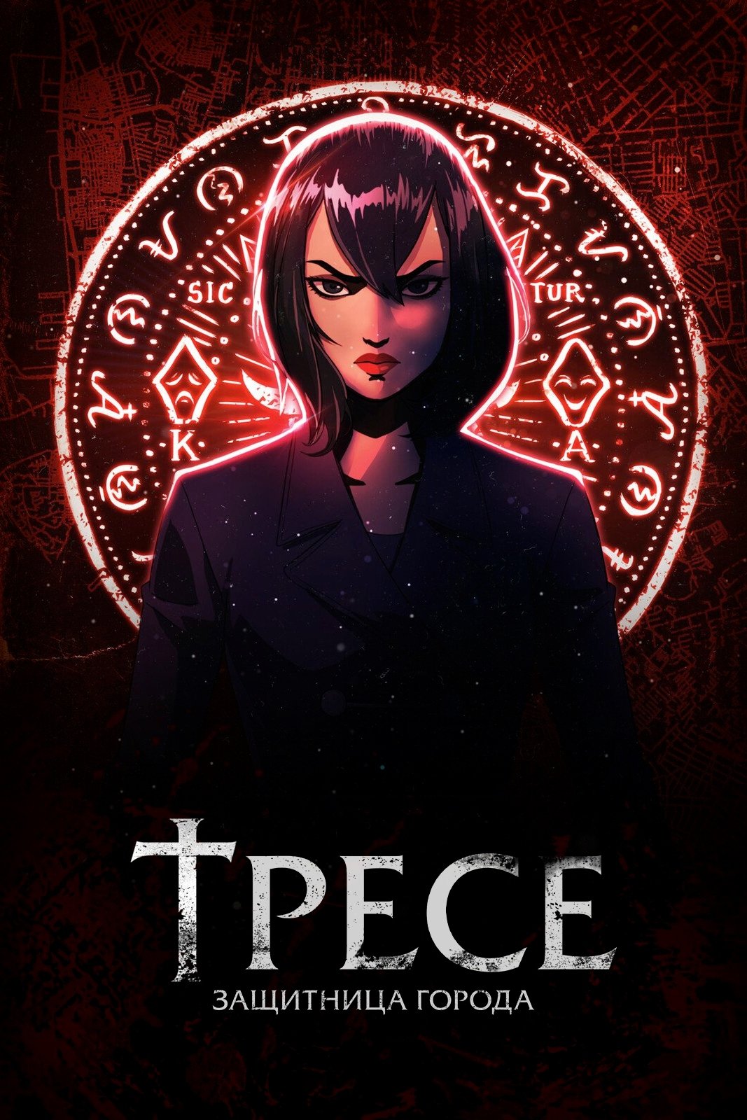 Trese