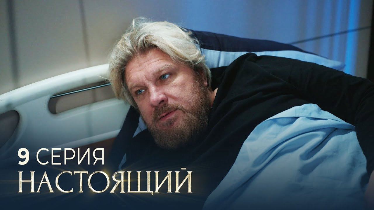 Спаси и сохрани