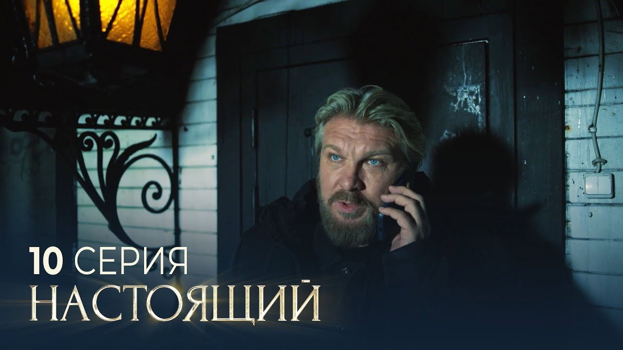 Подарок