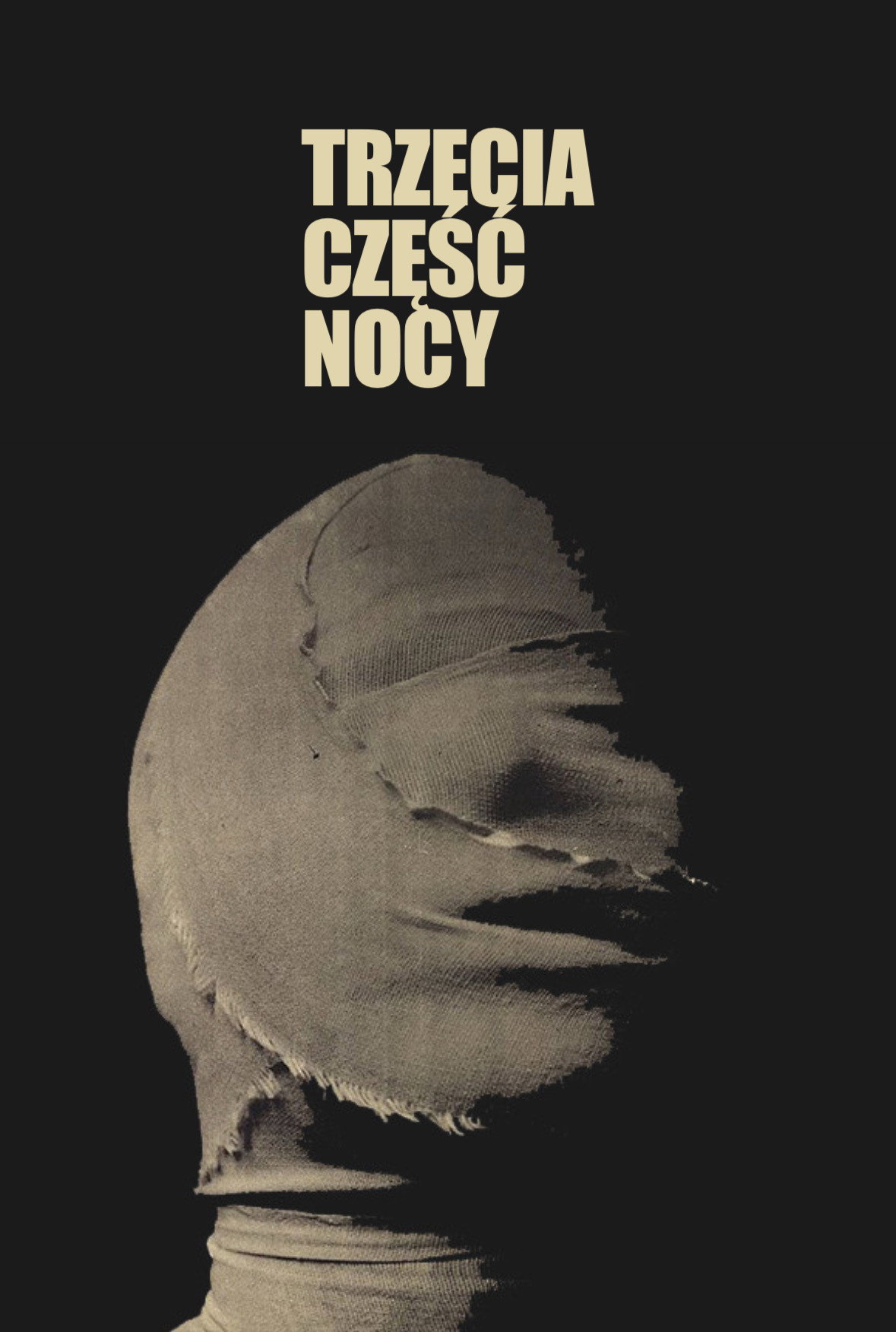 Третья часть ночи