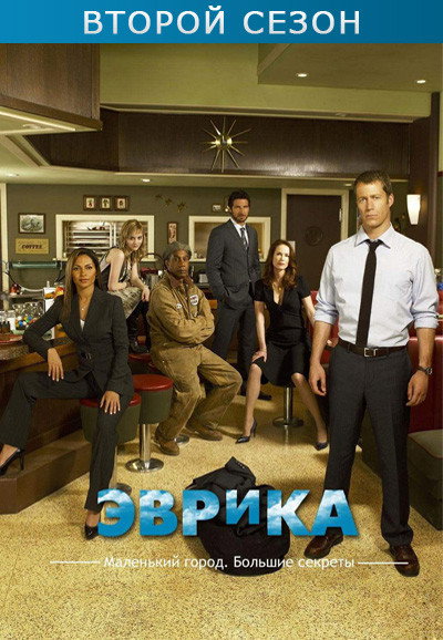 Season 2