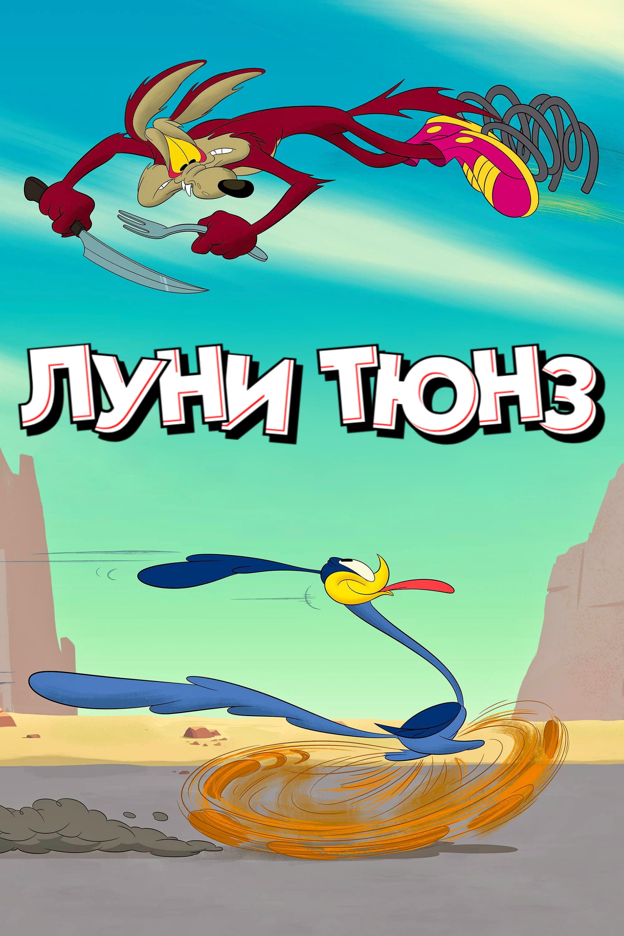 Season 3
