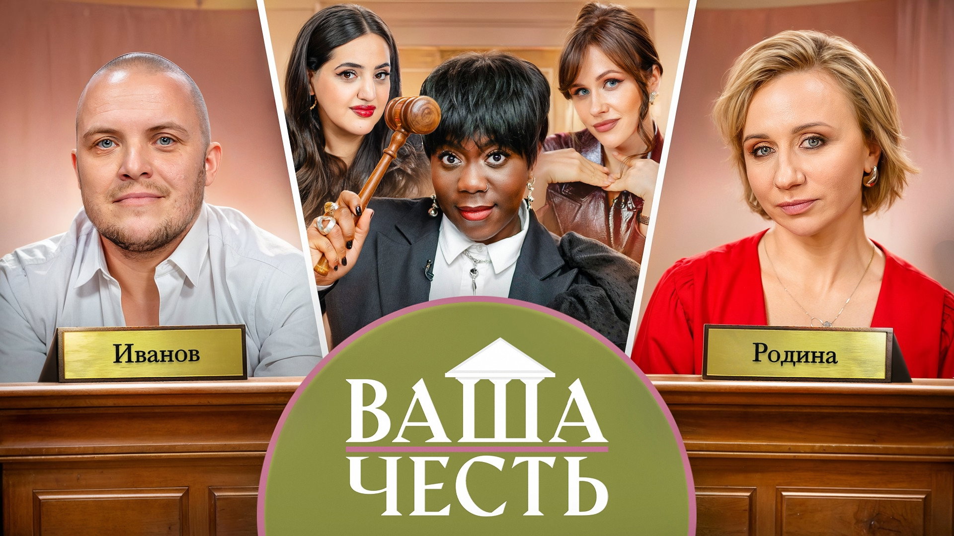 Дело №6