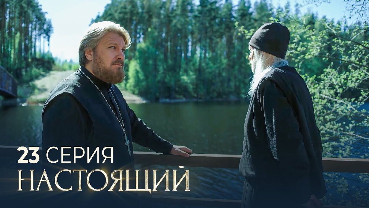Самое дорогое