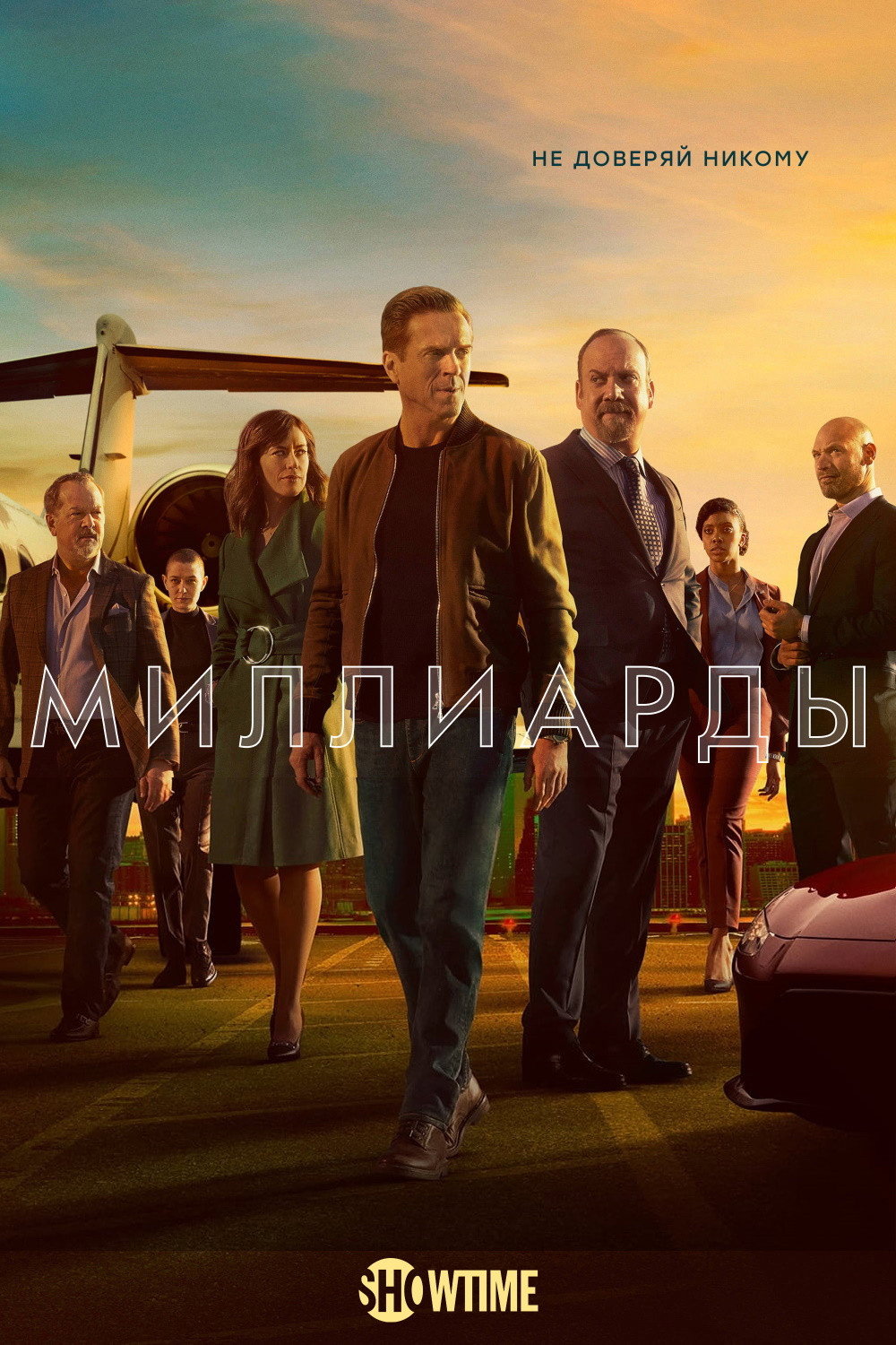 Season 5