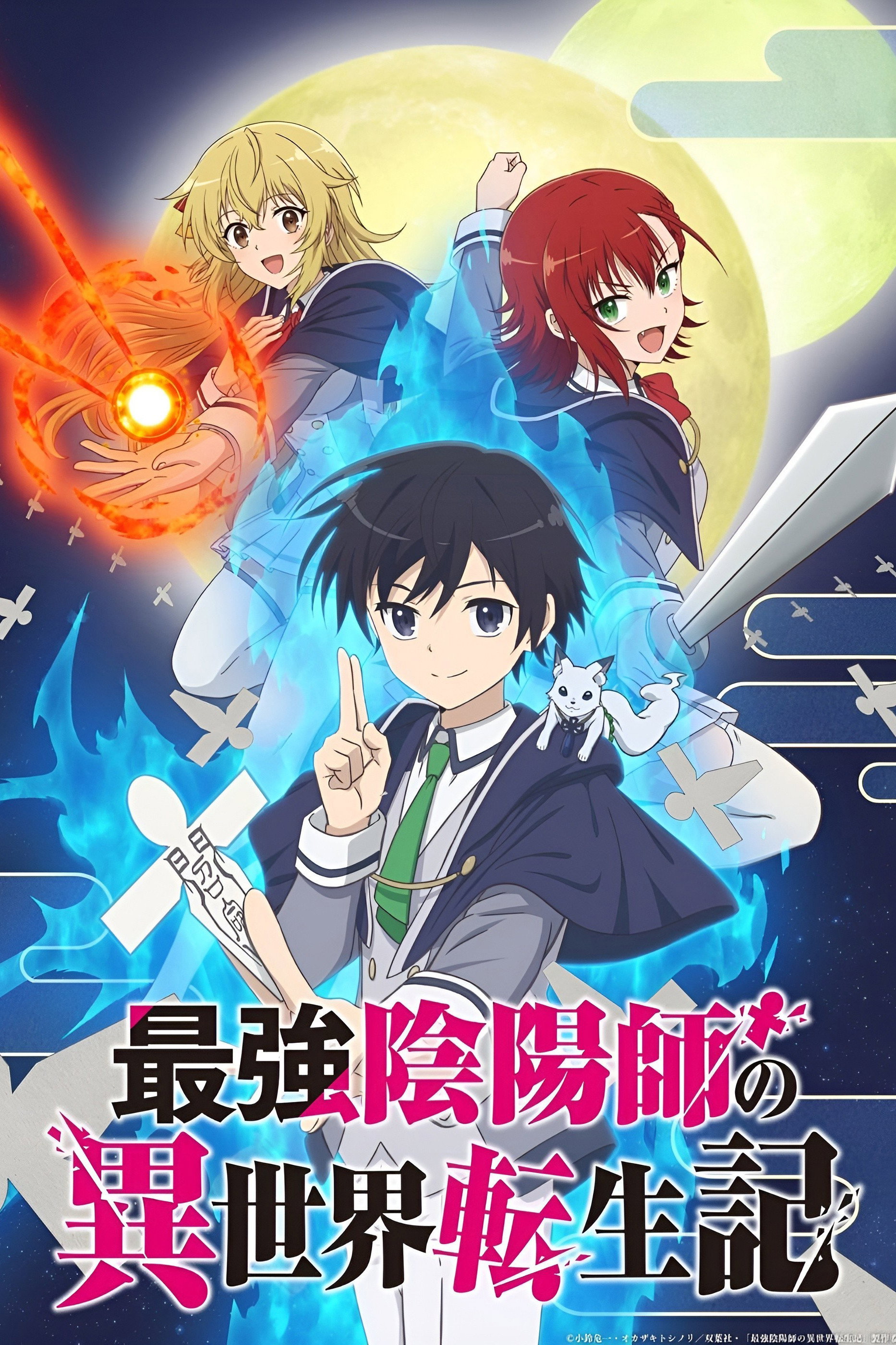 Season 1