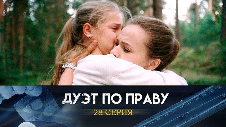 Фильм 14. Серия 2