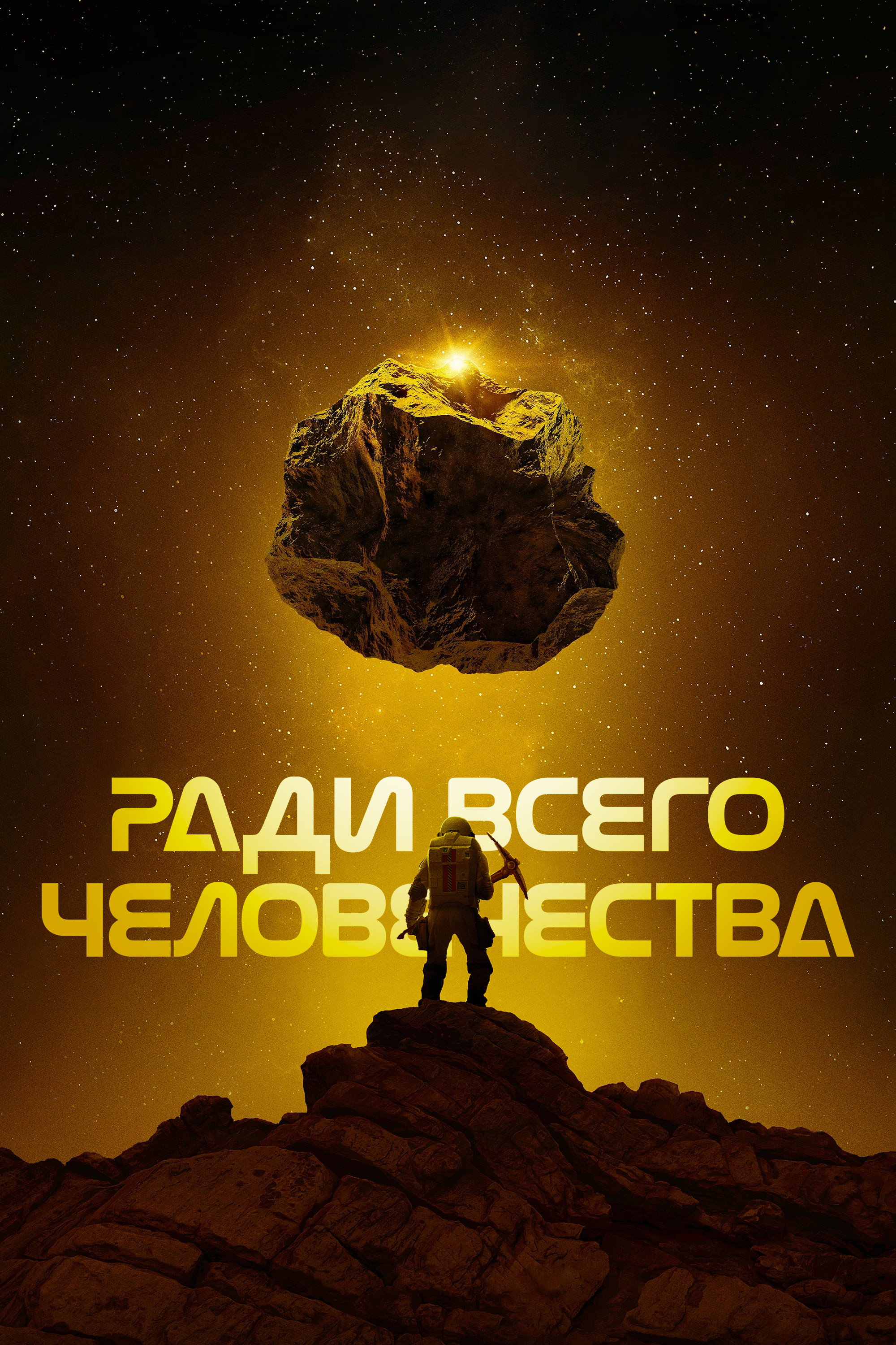 Season 4