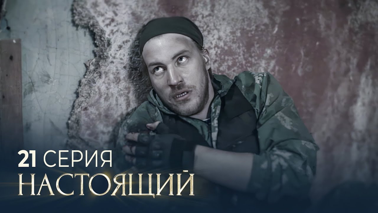 Укрощение строптивых