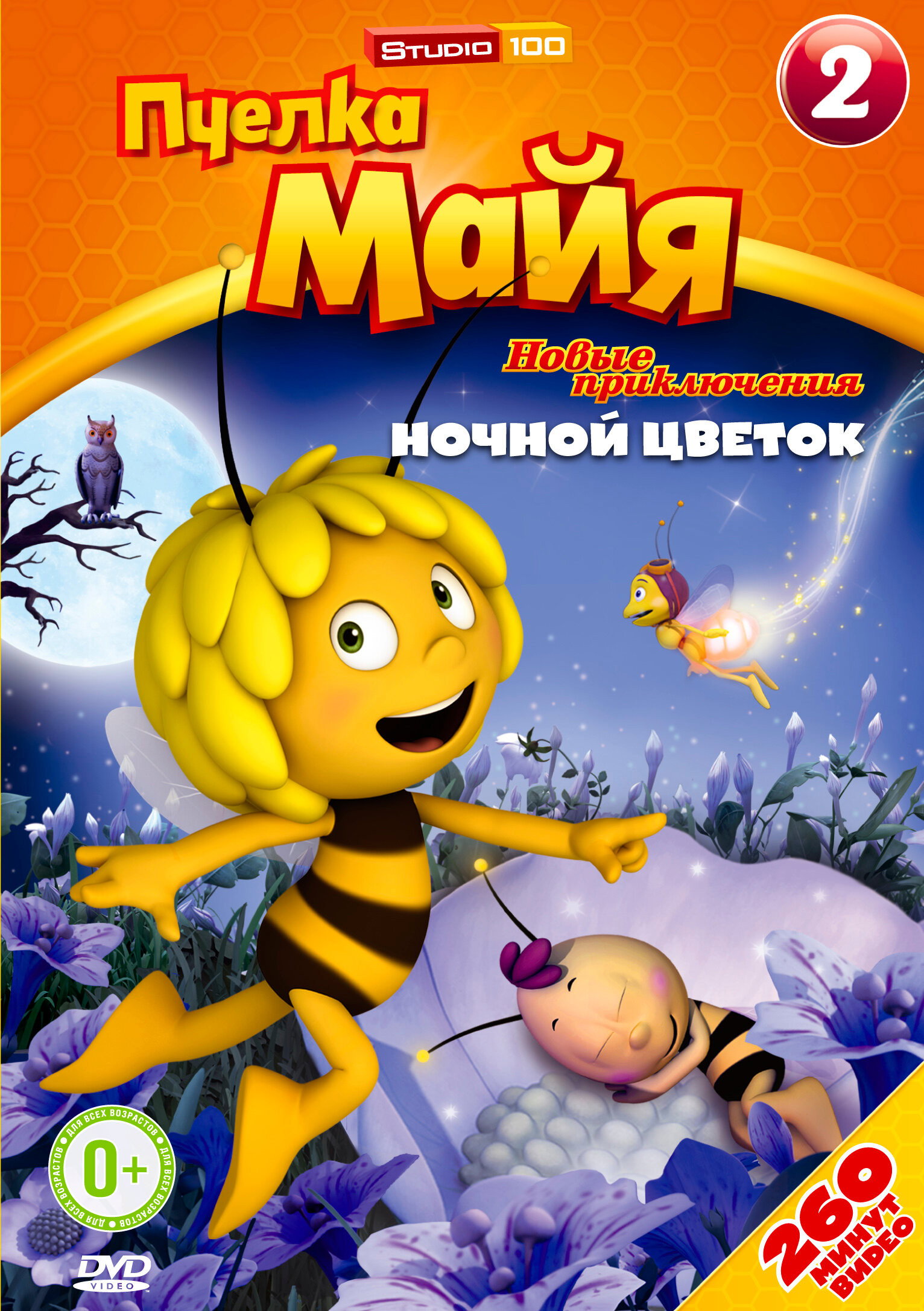 Season 2