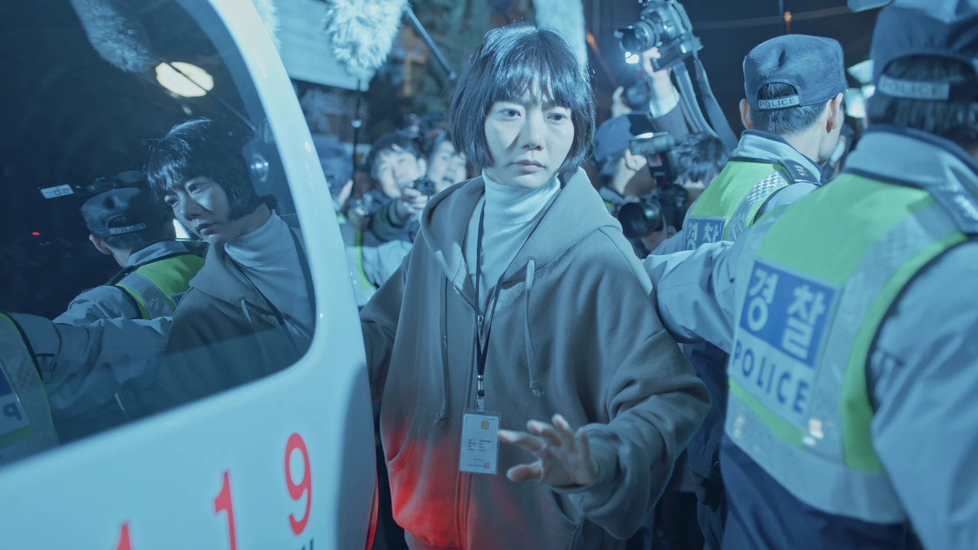 The Second Huam-dong Case