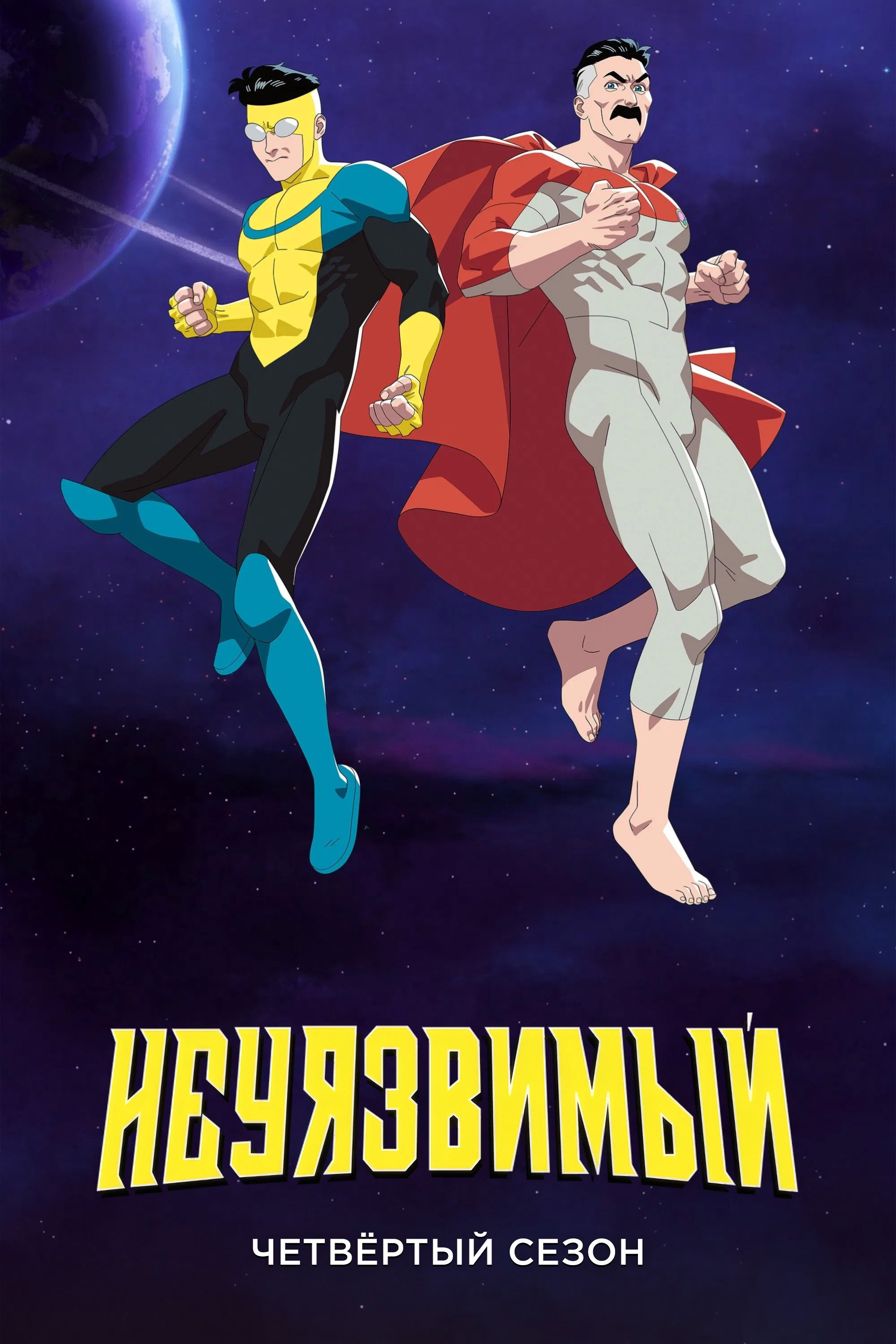 Season 4