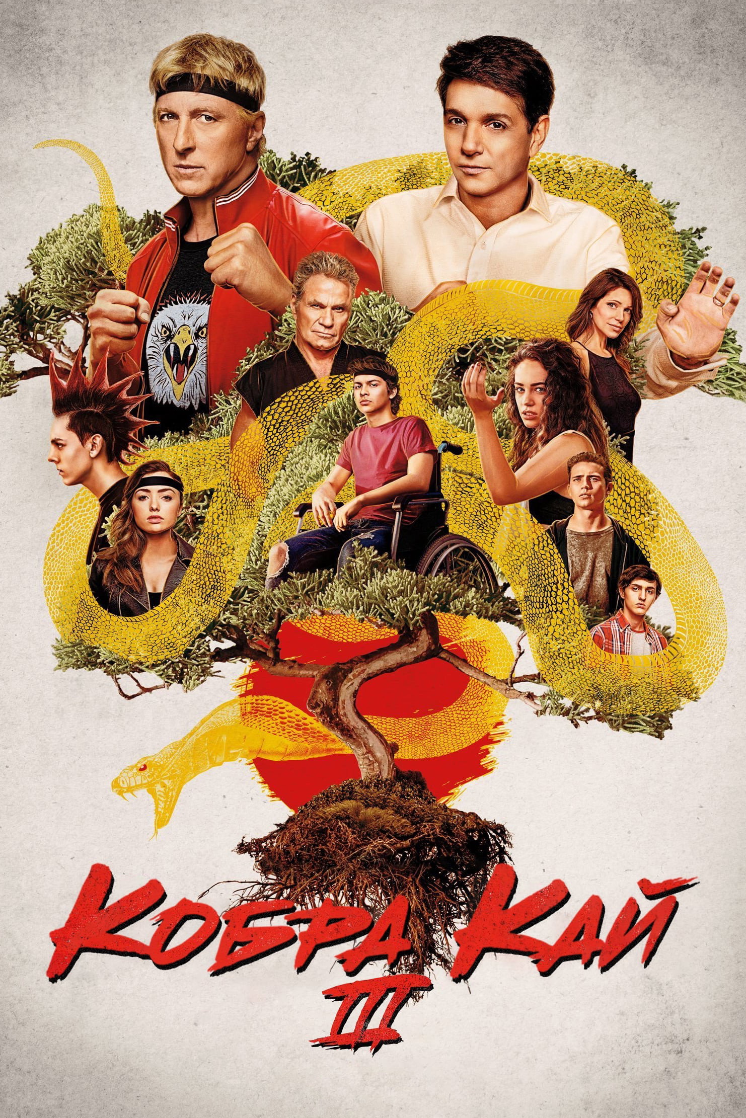 Season 3